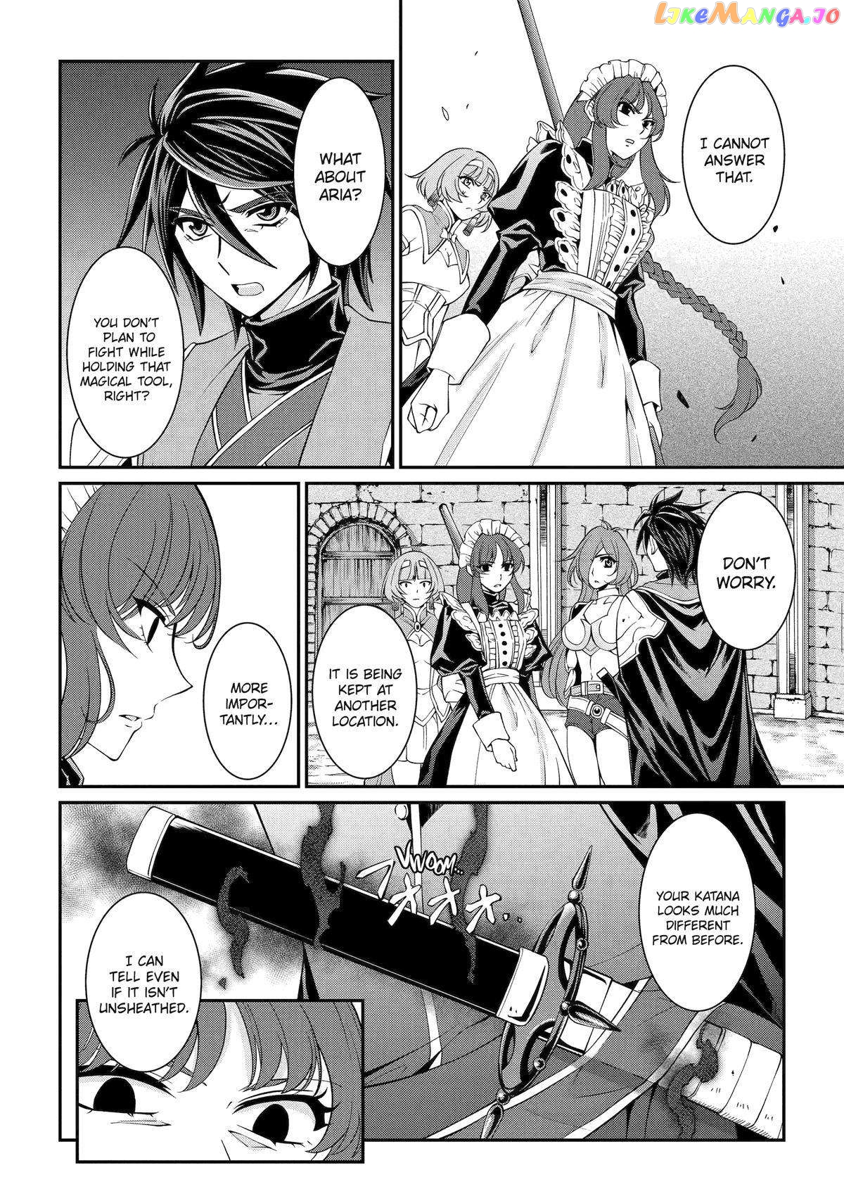 The Strongest Brave Man Of The Black Wizard chapter 73 - page 2