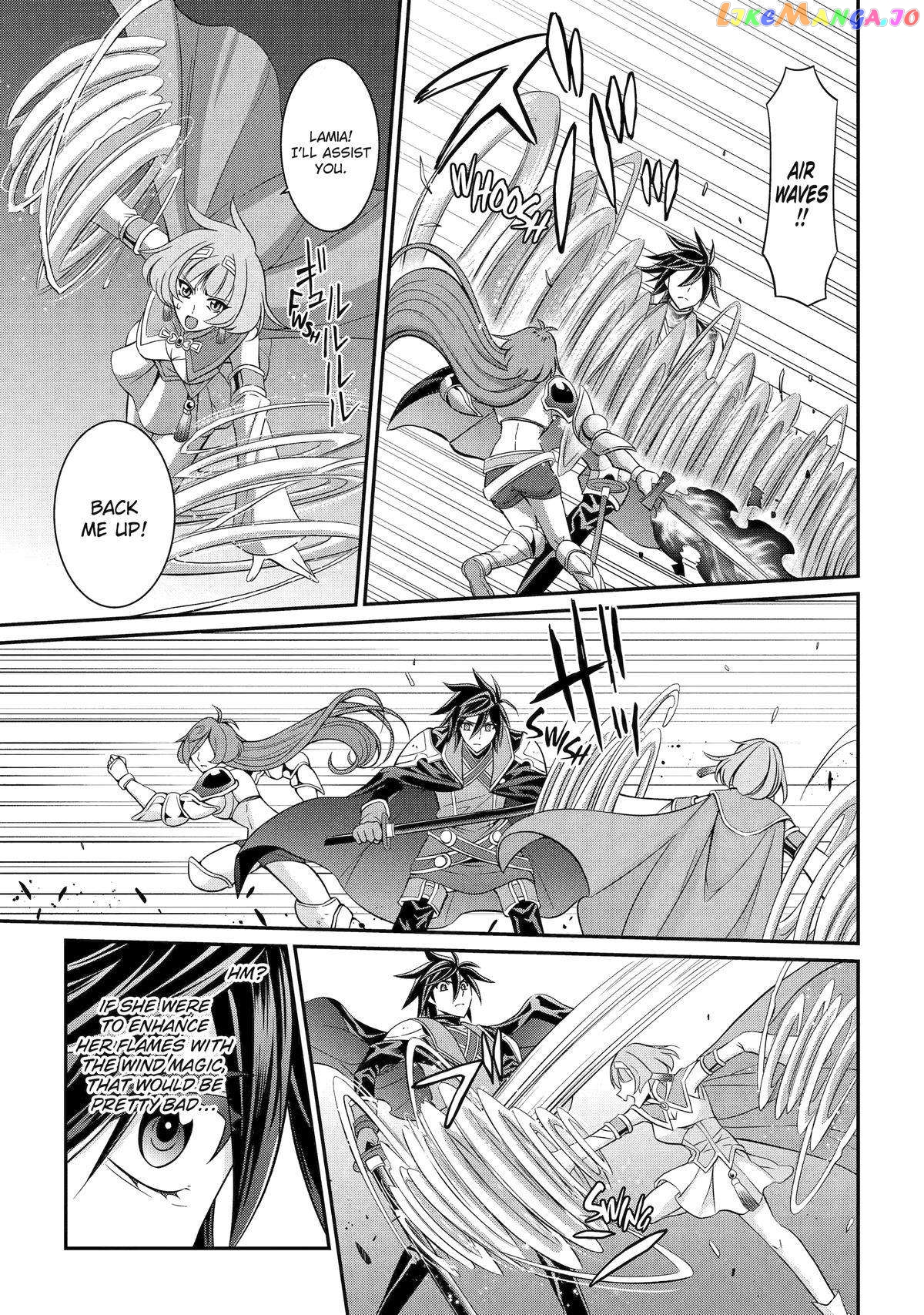 The Strongest Brave Man Of The Black Wizard chapter 73 - page 11