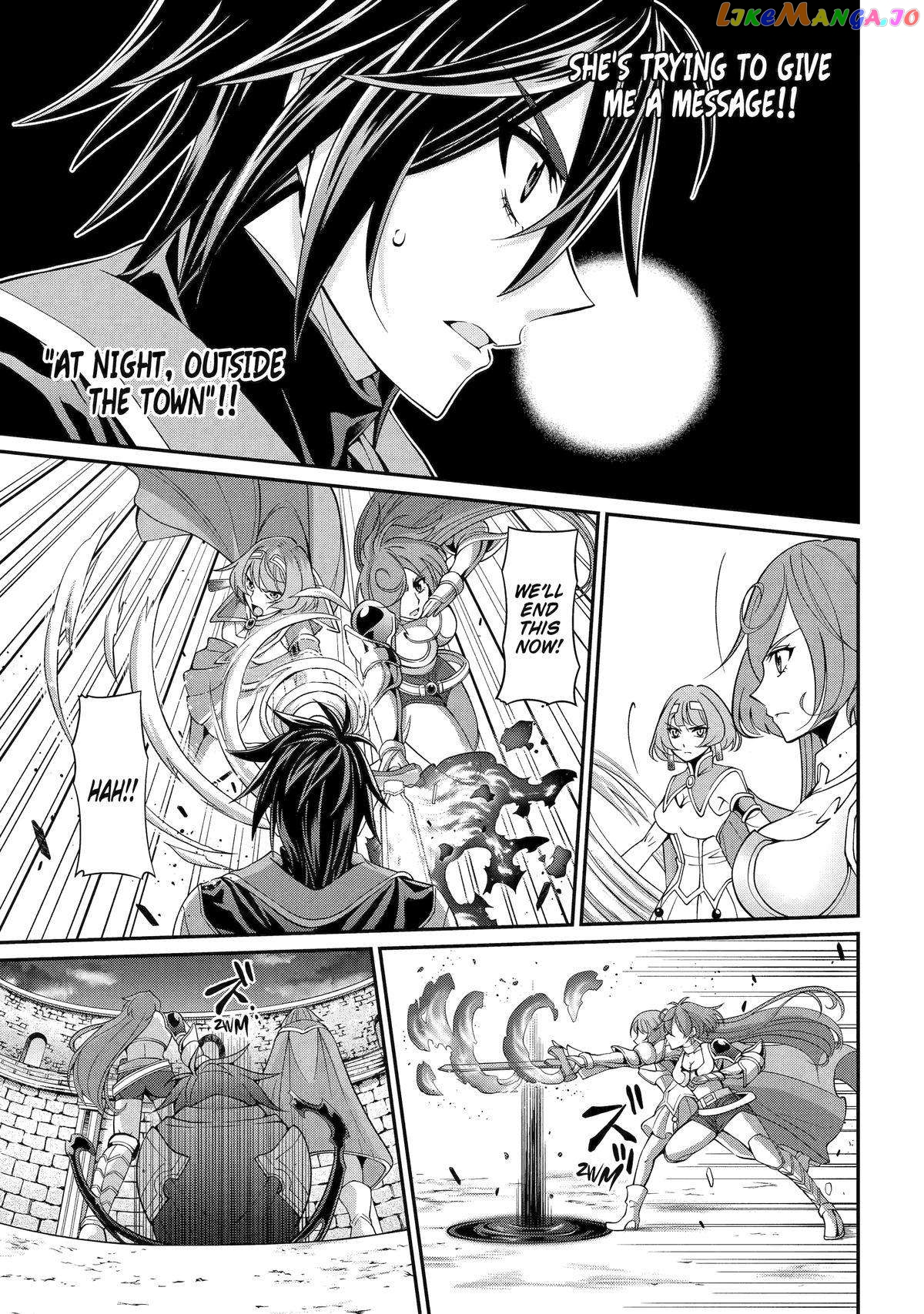 The Strongest Brave Man Of The Black Wizard chapter 73 - page 13