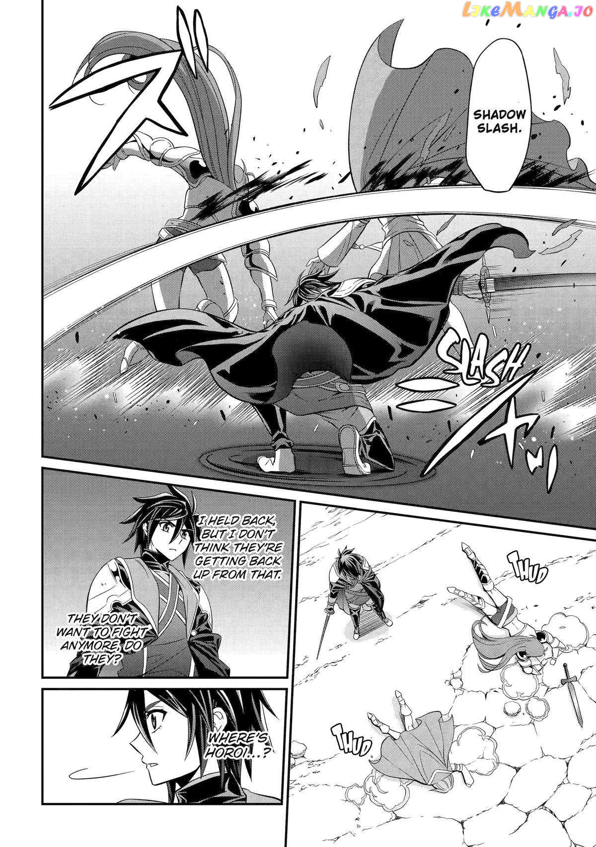 The Strongest Brave Man Of The Black Wizard chapter 73 - page 14