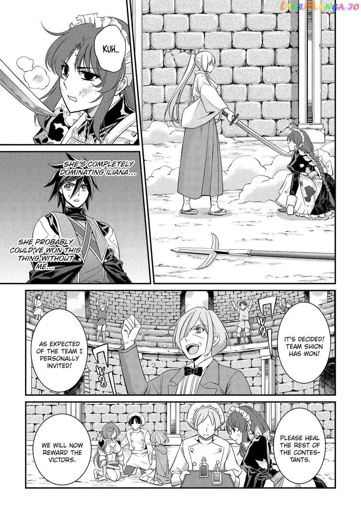 The Strongest Brave Man Of The Black Wizard chapter 73 - page 15