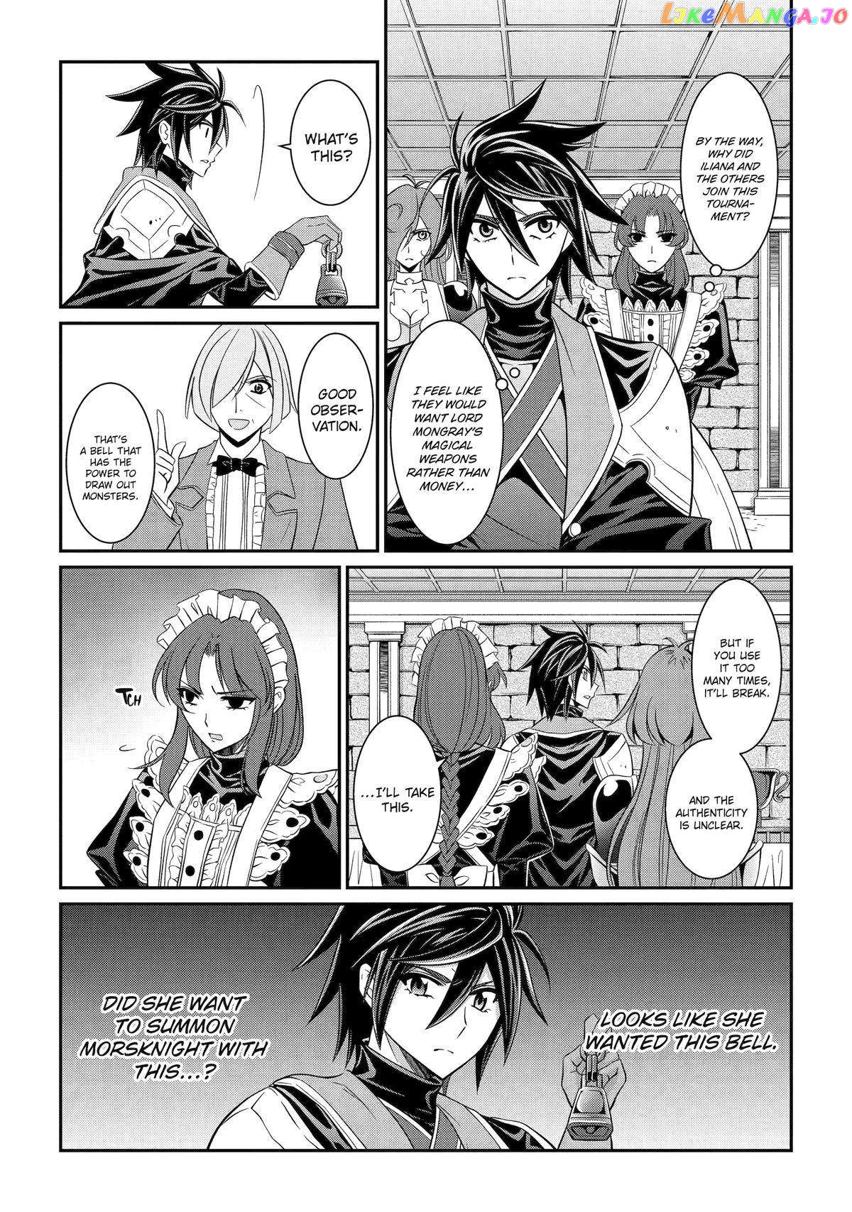 The Strongest Brave Man Of The Black Wizard chapter 73 - page 17