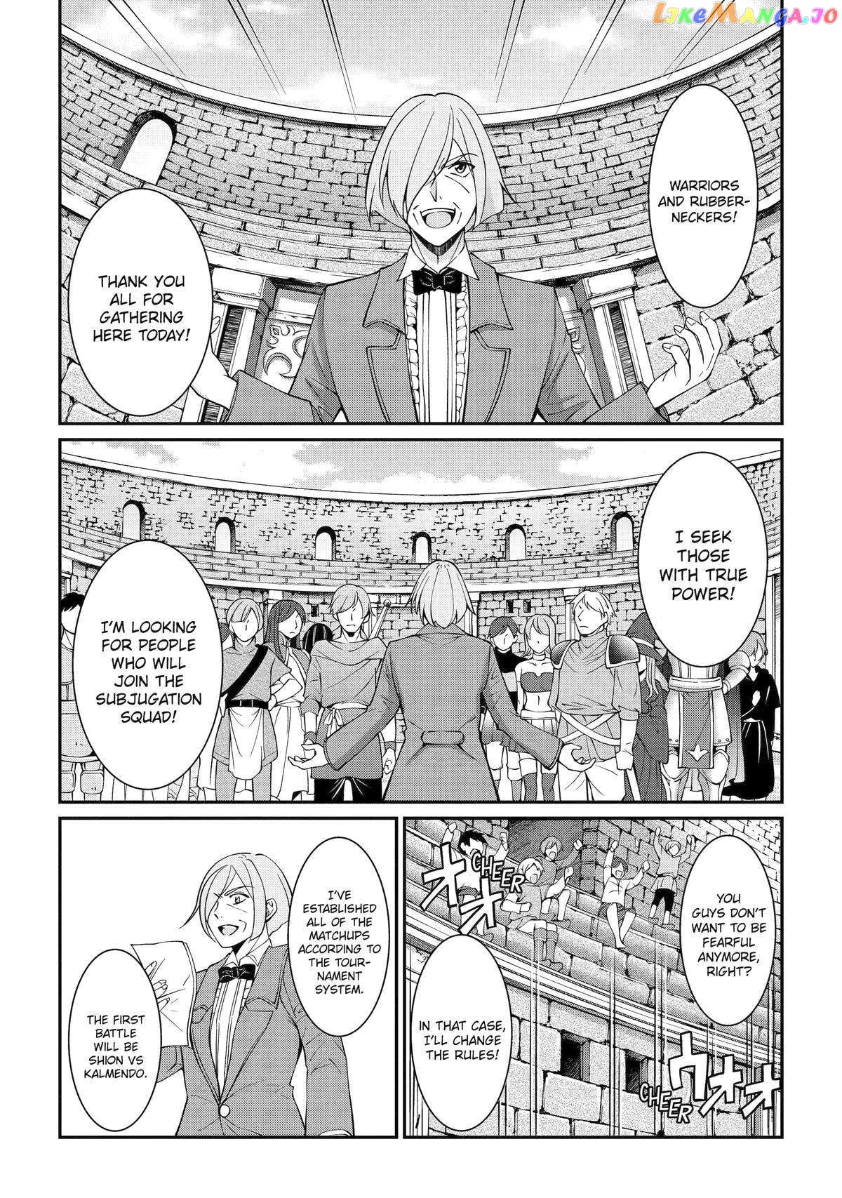 The Strongest Brave Man Of The Black Wizard chapter 73 - page 3