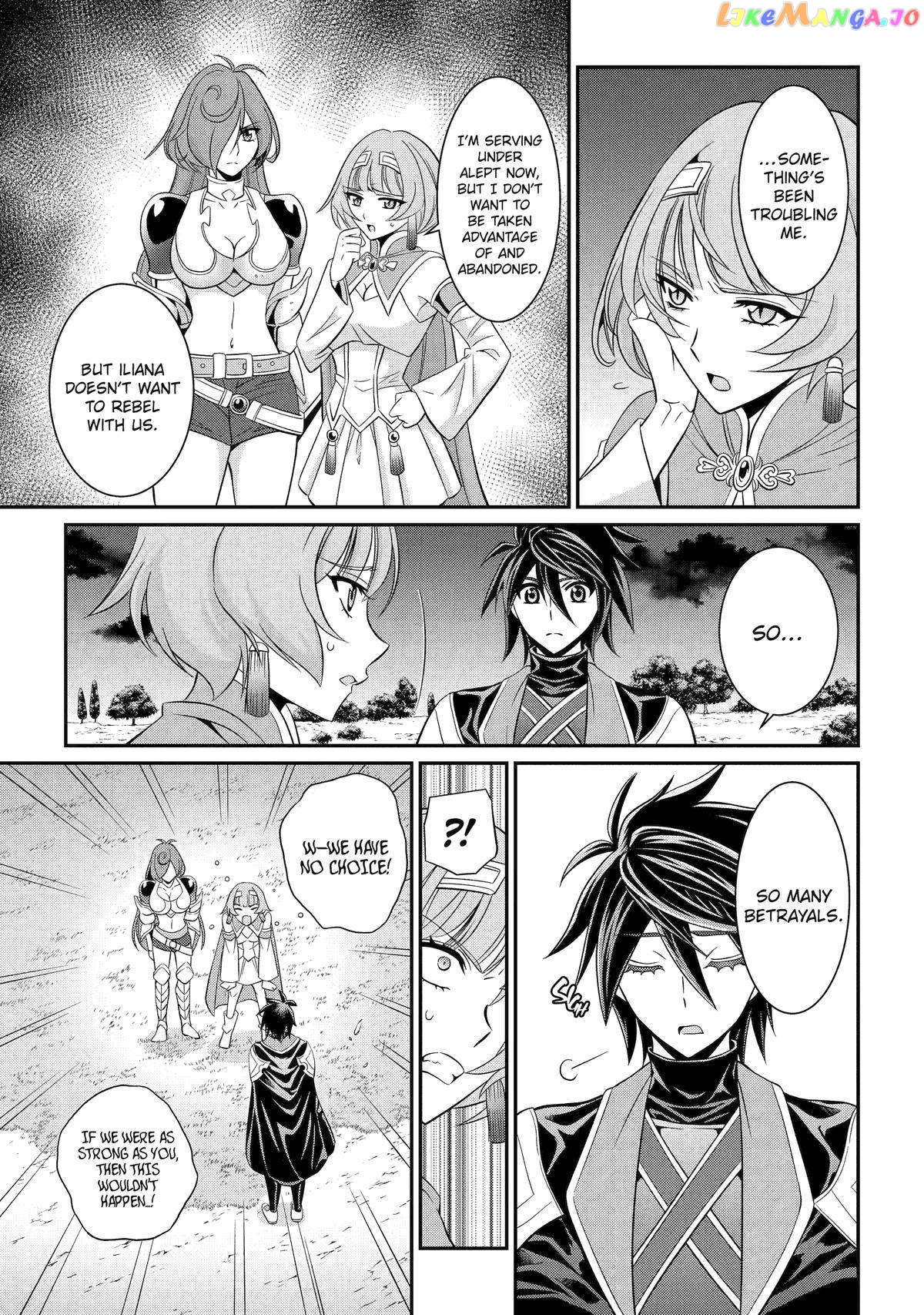 The Strongest Brave Man Of The Black Wizard chapter 73 - page 21