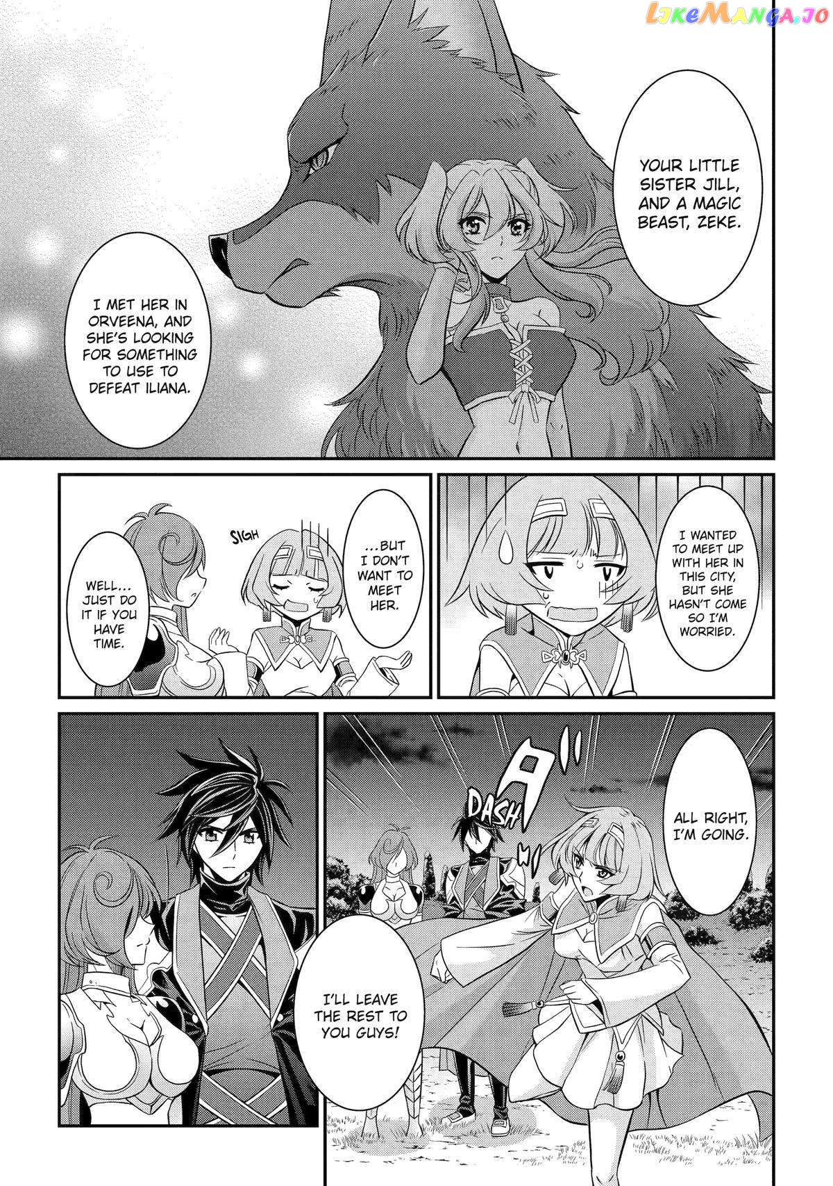 The Strongest Brave Man Of The Black Wizard chapter 73 - page 25