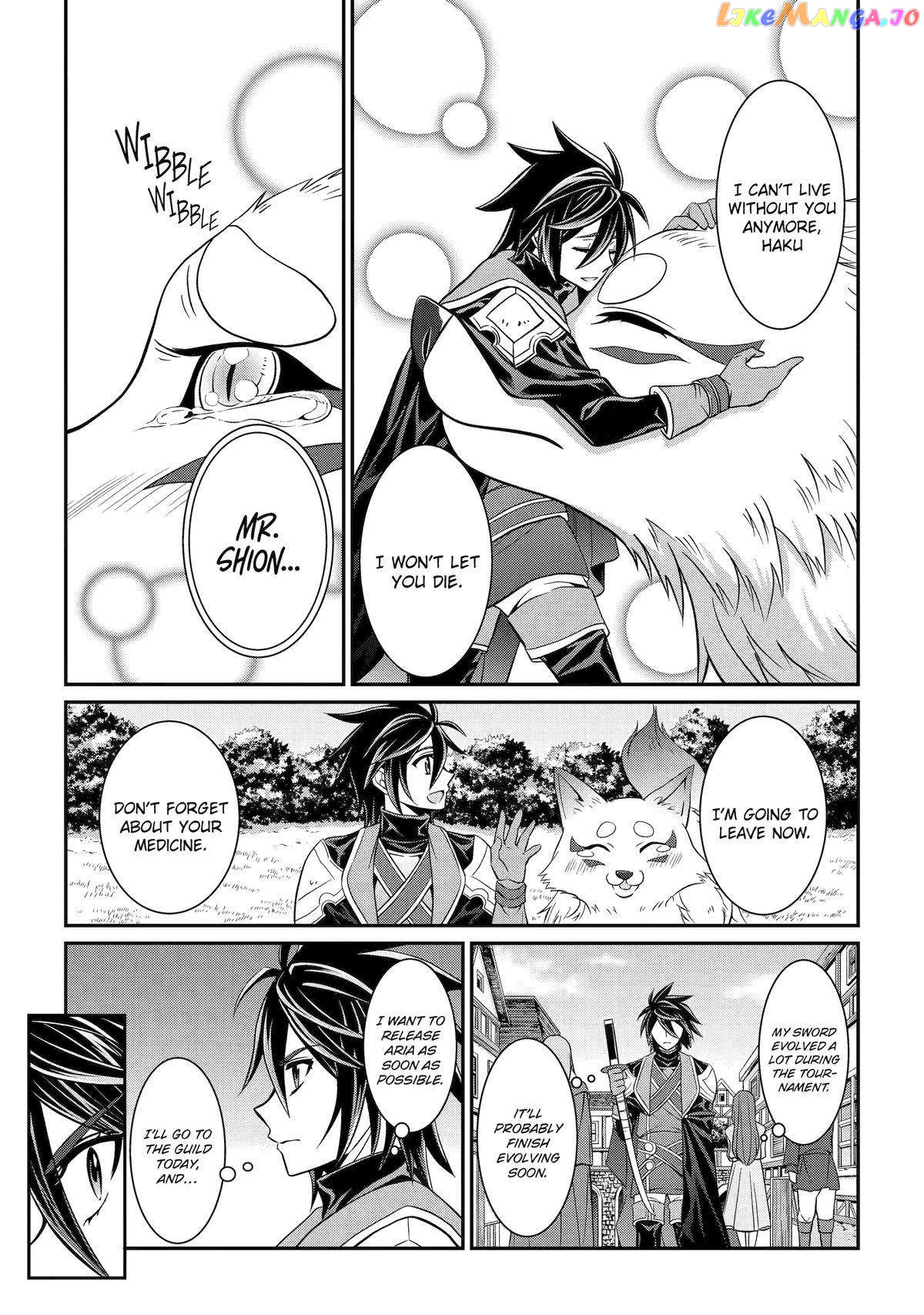 The Strongest Brave Man Of The Black Wizard chapter 73 - page 27