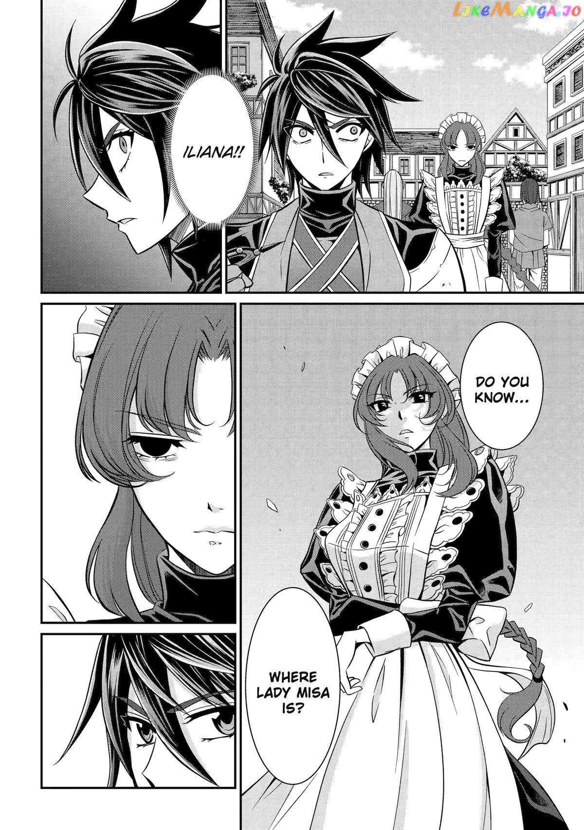 The Strongest Brave Man Of The Black Wizard chapter 73 - page 28