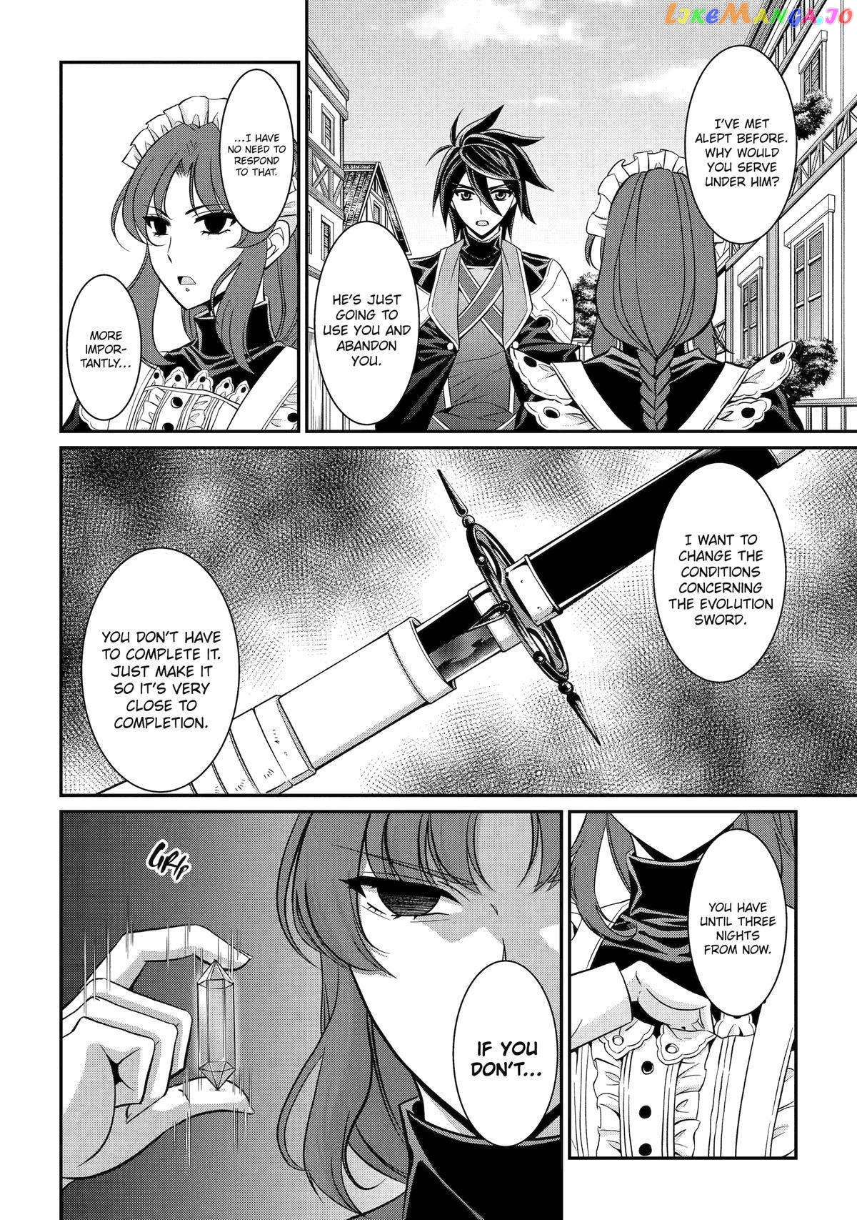 The Strongest Brave Man Of The Black Wizard chapter 73 - page 30