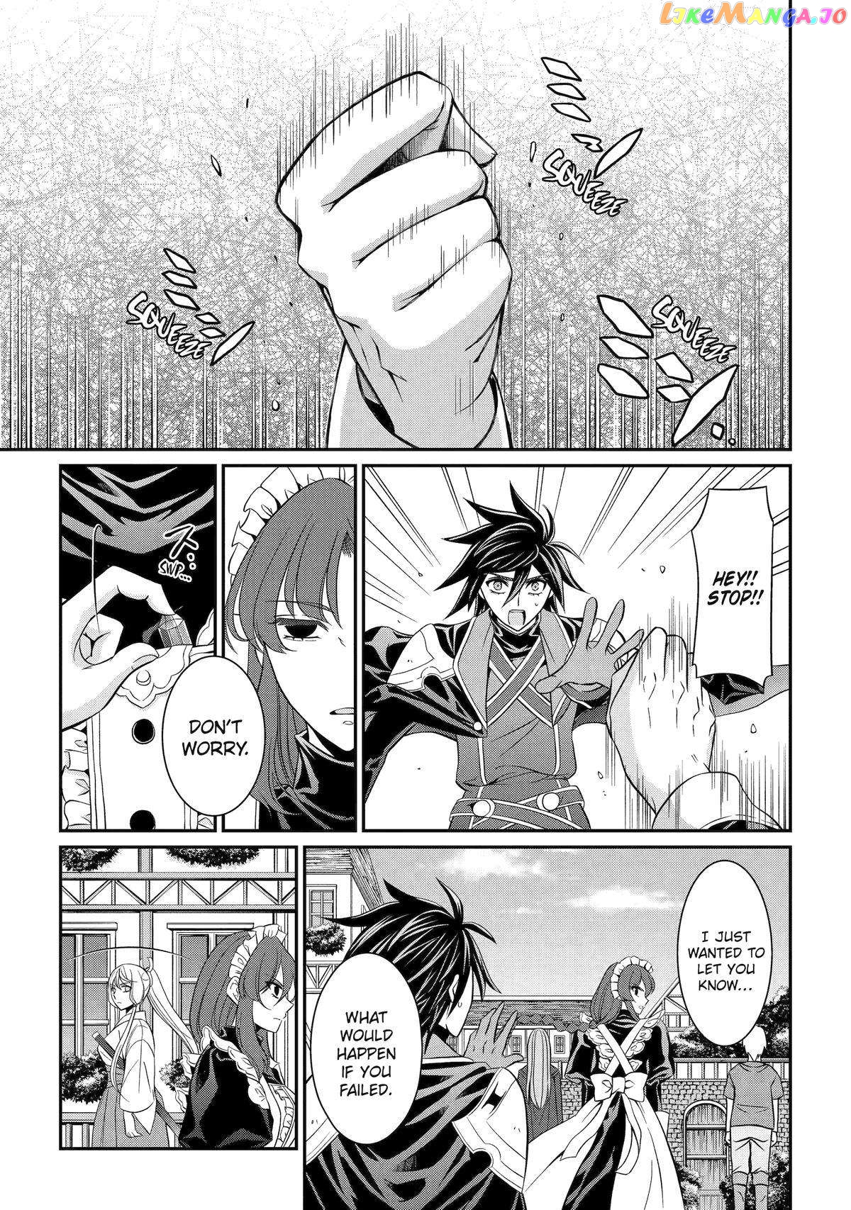 The Strongest Brave Man Of The Black Wizard chapter 73 - page 31