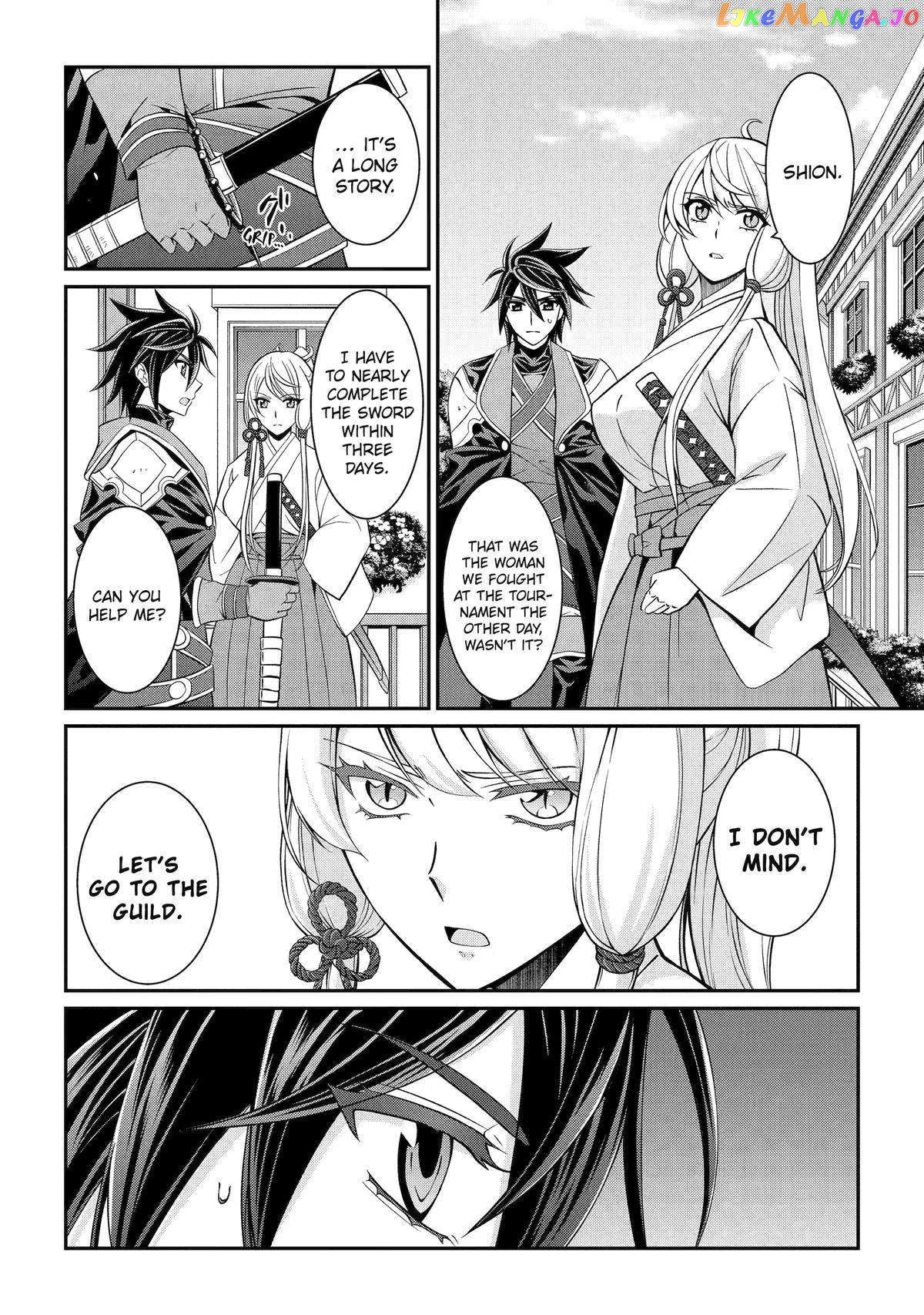 The Strongest Brave Man Of The Black Wizard chapter 73 - page 32
