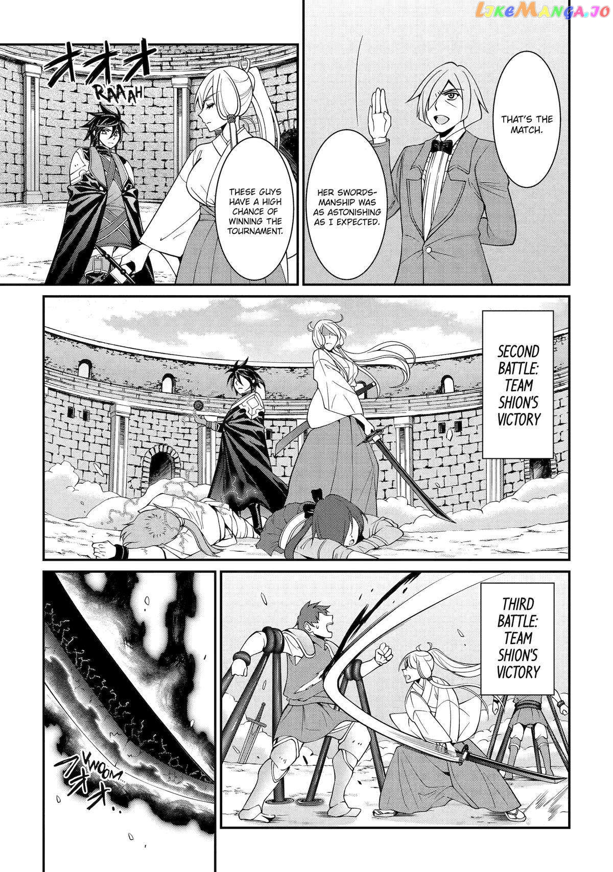 The Strongest Brave Man Of The Black Wizard chapter 73 - page 7