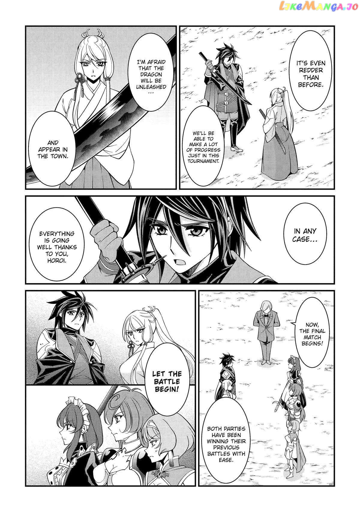 The Strongest Brave Man Of The Black Wizard chapter 73 - page 8