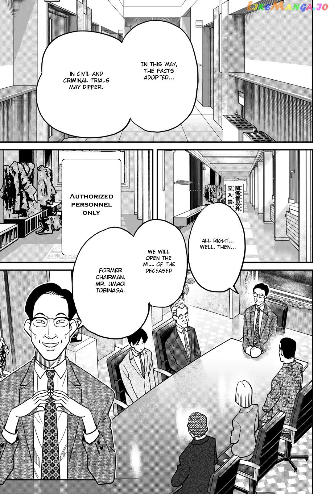 Q.e.d. Iff – Shoumei Shuuryou Chapter 46 - page 11