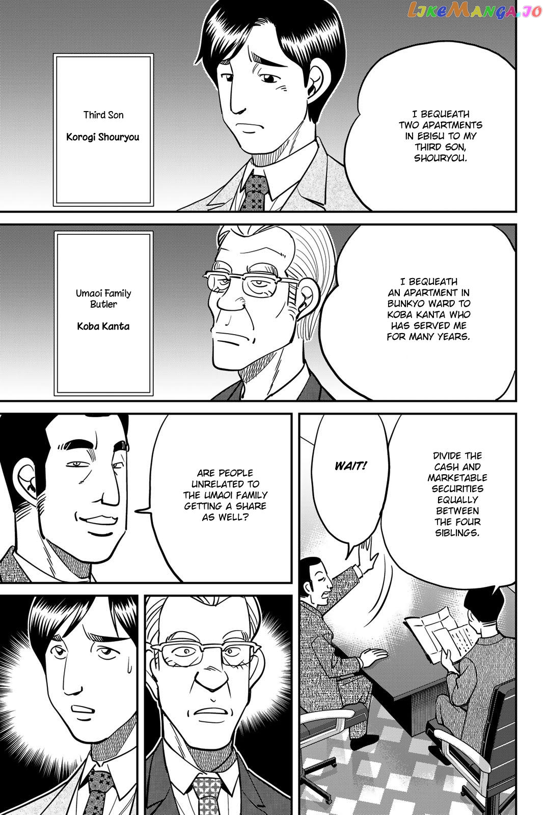Q.e.d. Iff – Shoumei Shuuryou Chapter 46 - page 13