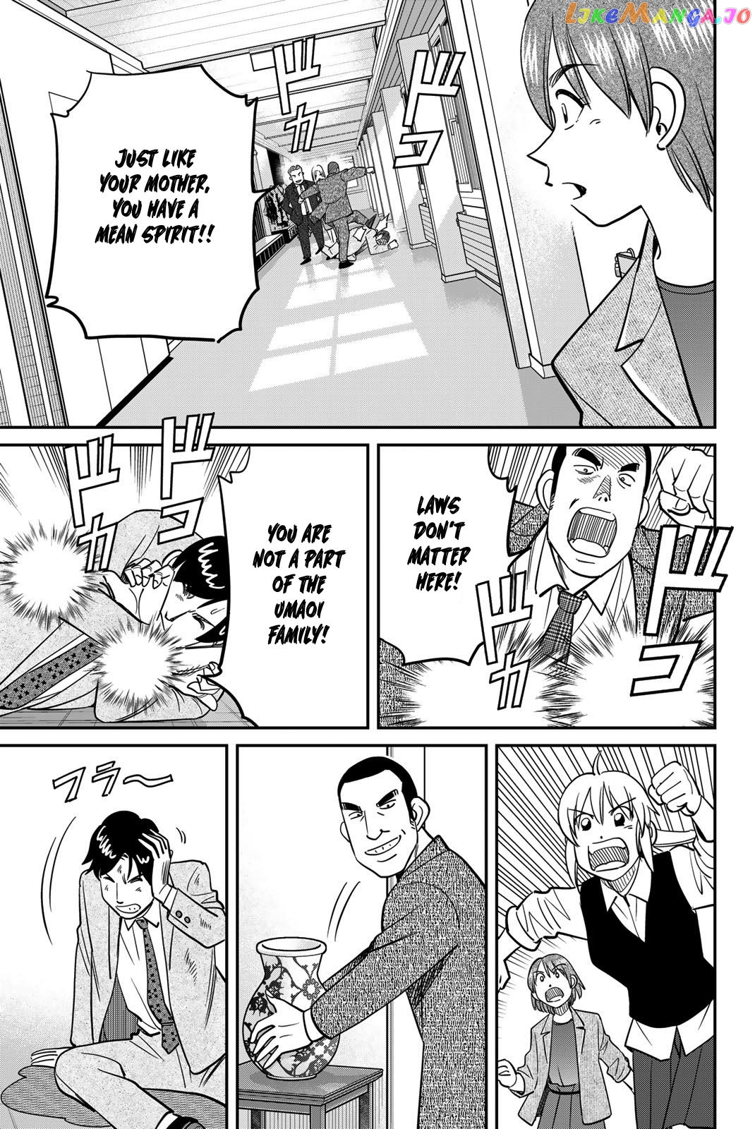 Q.e.d. Iff – Shoumei Shuuryou Chapter 46 - page 17