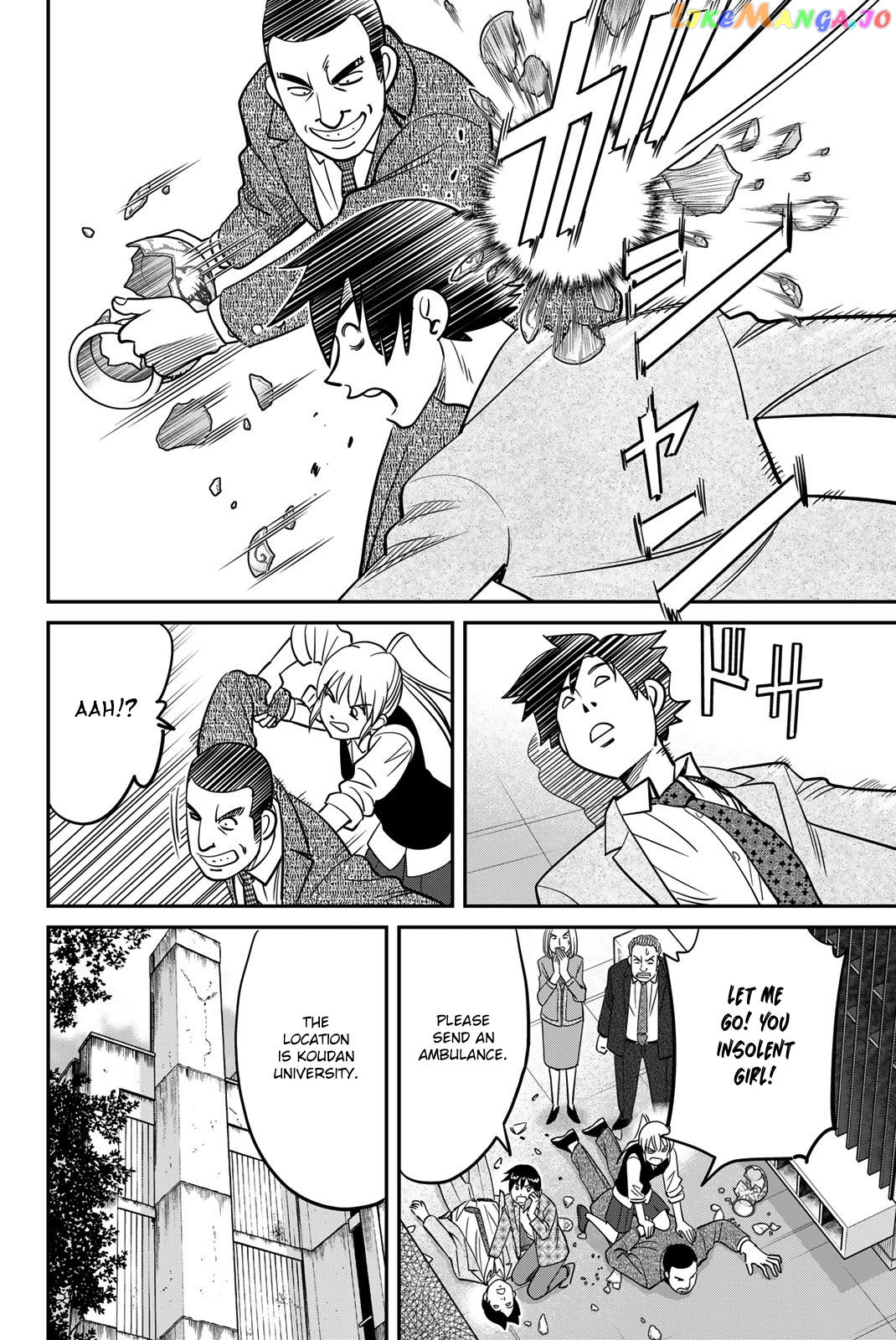 Q.e.d. Iff – Shoumei Shuuryou Chapter 46 - page 18