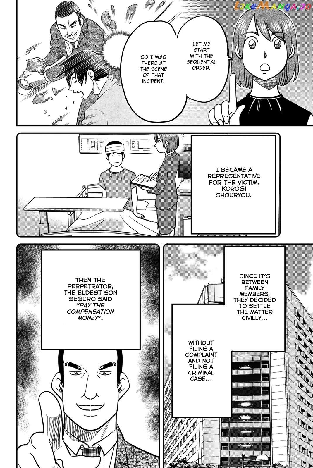 Q.e.d. Iff – Shoumei Shuuryou Chapter 46 - page 20