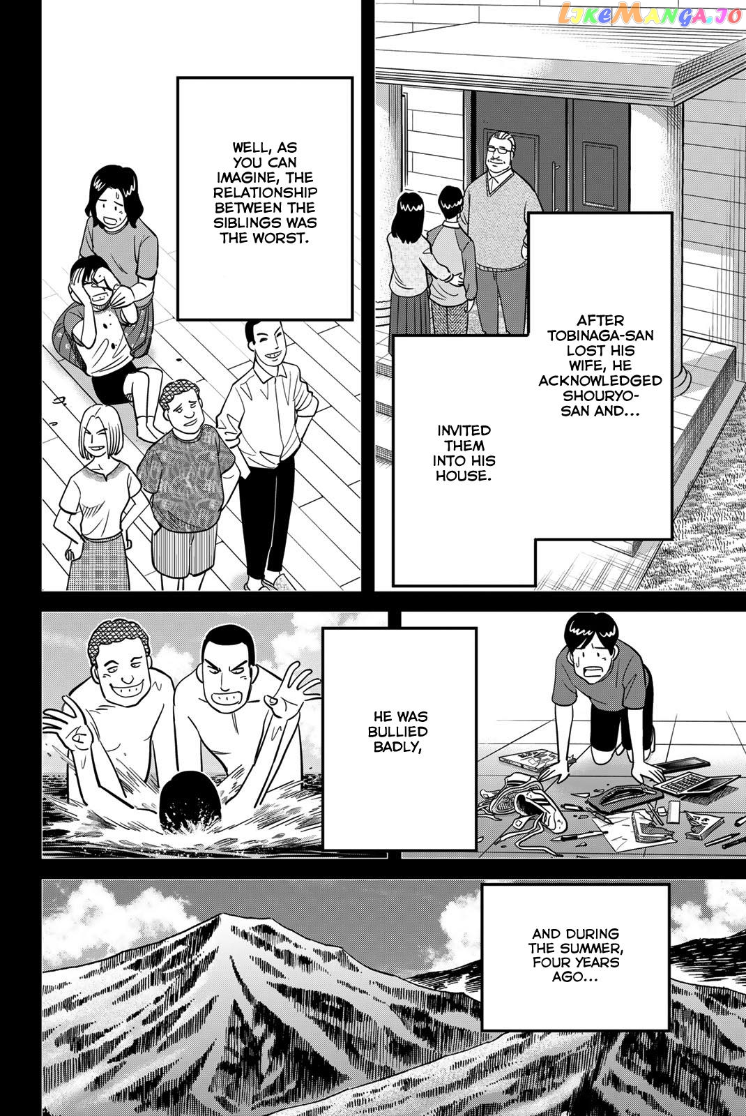 Q.e.d. Iff – Shoumei Shuuryou Chapter 46 - page 24