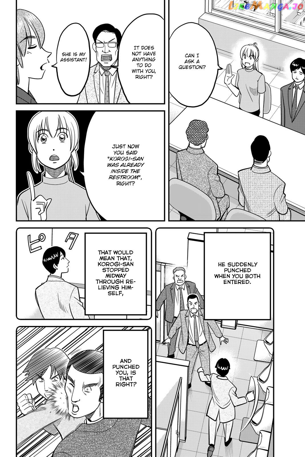 Q.e.d. Iff – Shoumei Shuuryou Chapter 46 - page 32