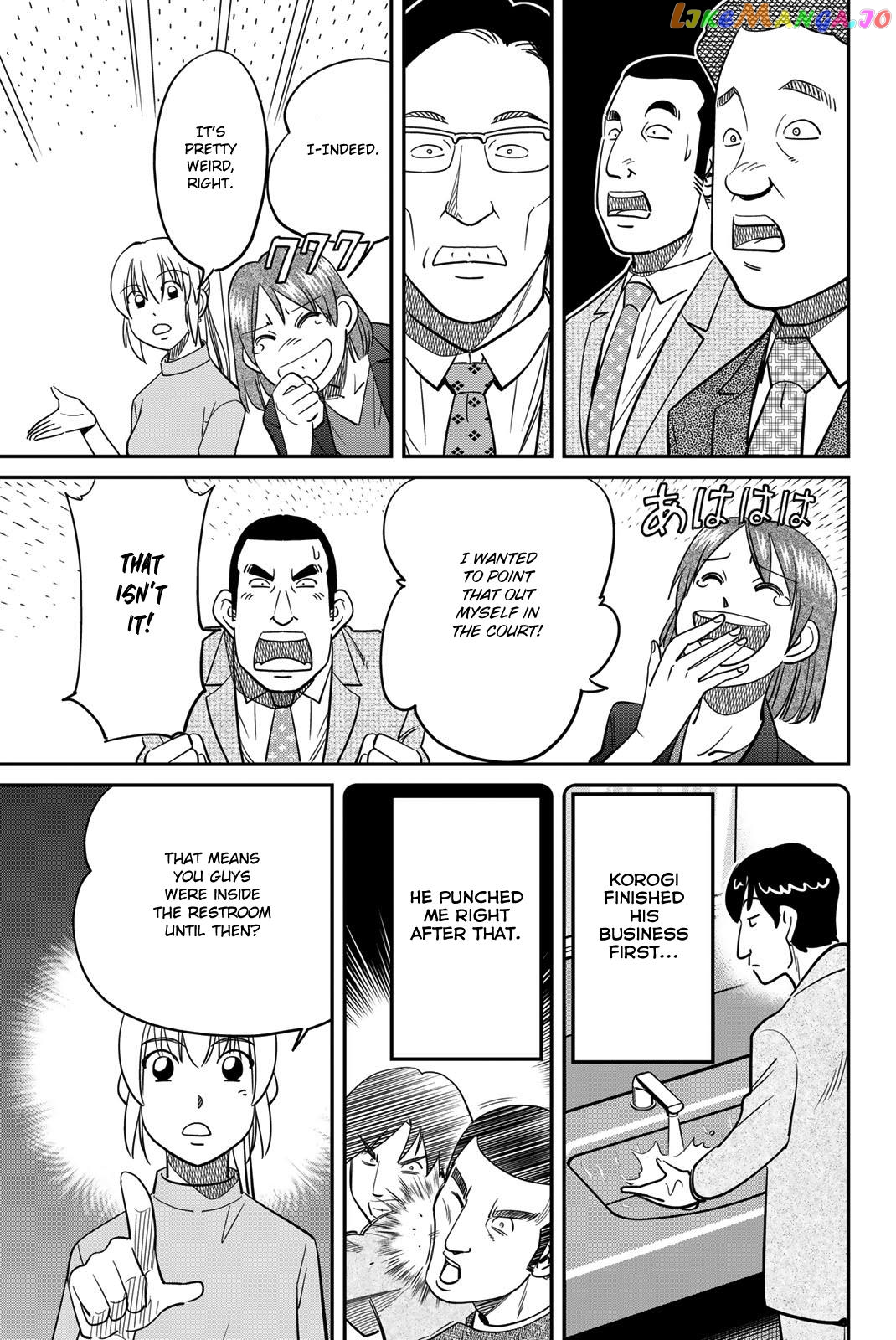 Q.e.d. Iff – Shoumei Shuuryou Chapter 46 - page 33