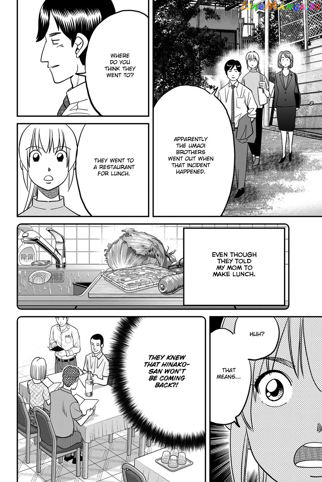 Q.e.d. Iff – Shoumei Shuuryou Chapter 46 - page 44