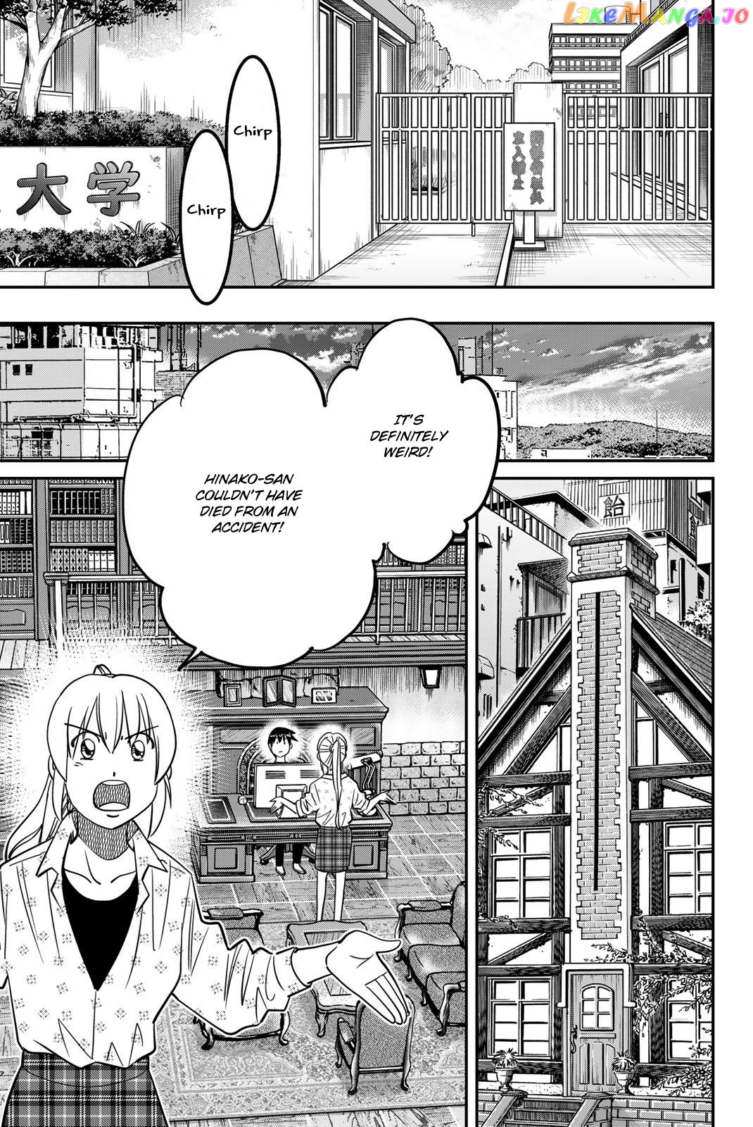 Q.e.d. Iff – Shoumei Shuuryou Chapter 46 - page 47