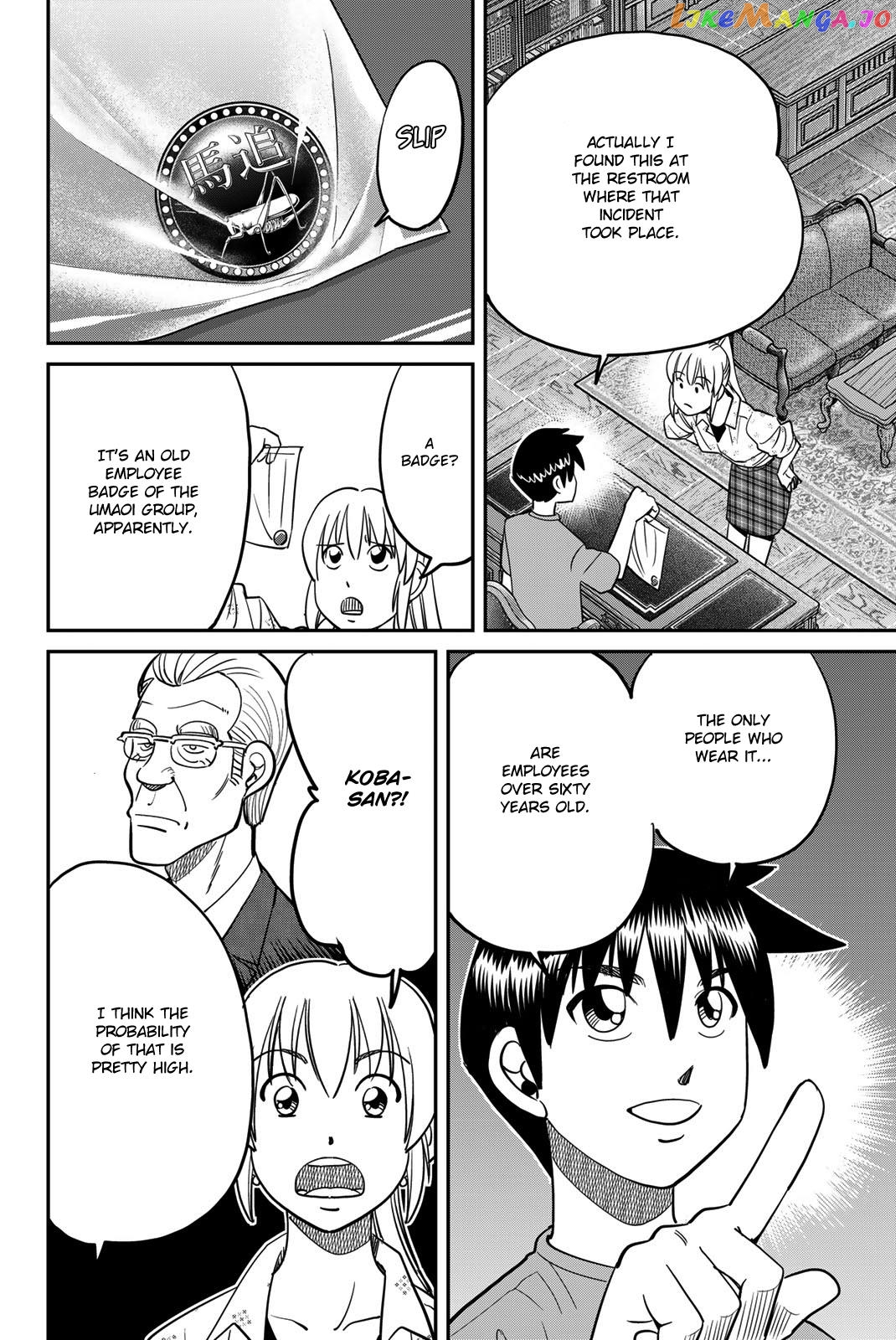 Q.e.d. Iff – Shoumei Shuuryou Chapter 46 - page 50