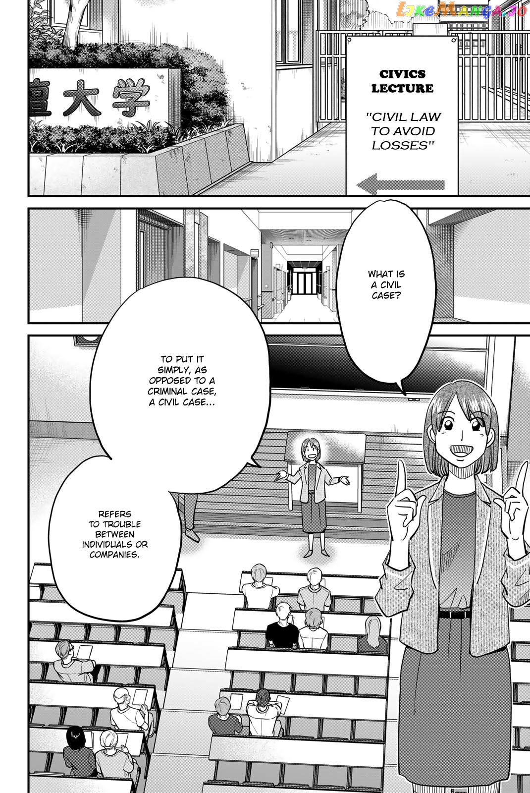 Q.e.d. Iff – Shoumei Shuuryou Chapter 46 - page 6