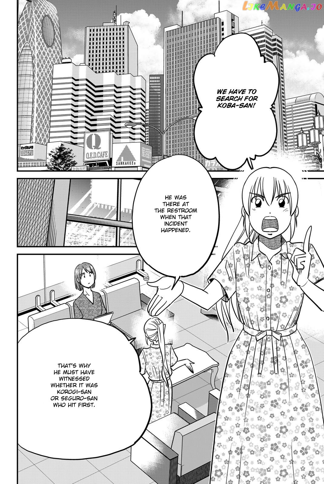 Q.e.d. Iff – Shoumei Shuuryou Chapter 46 - page 52