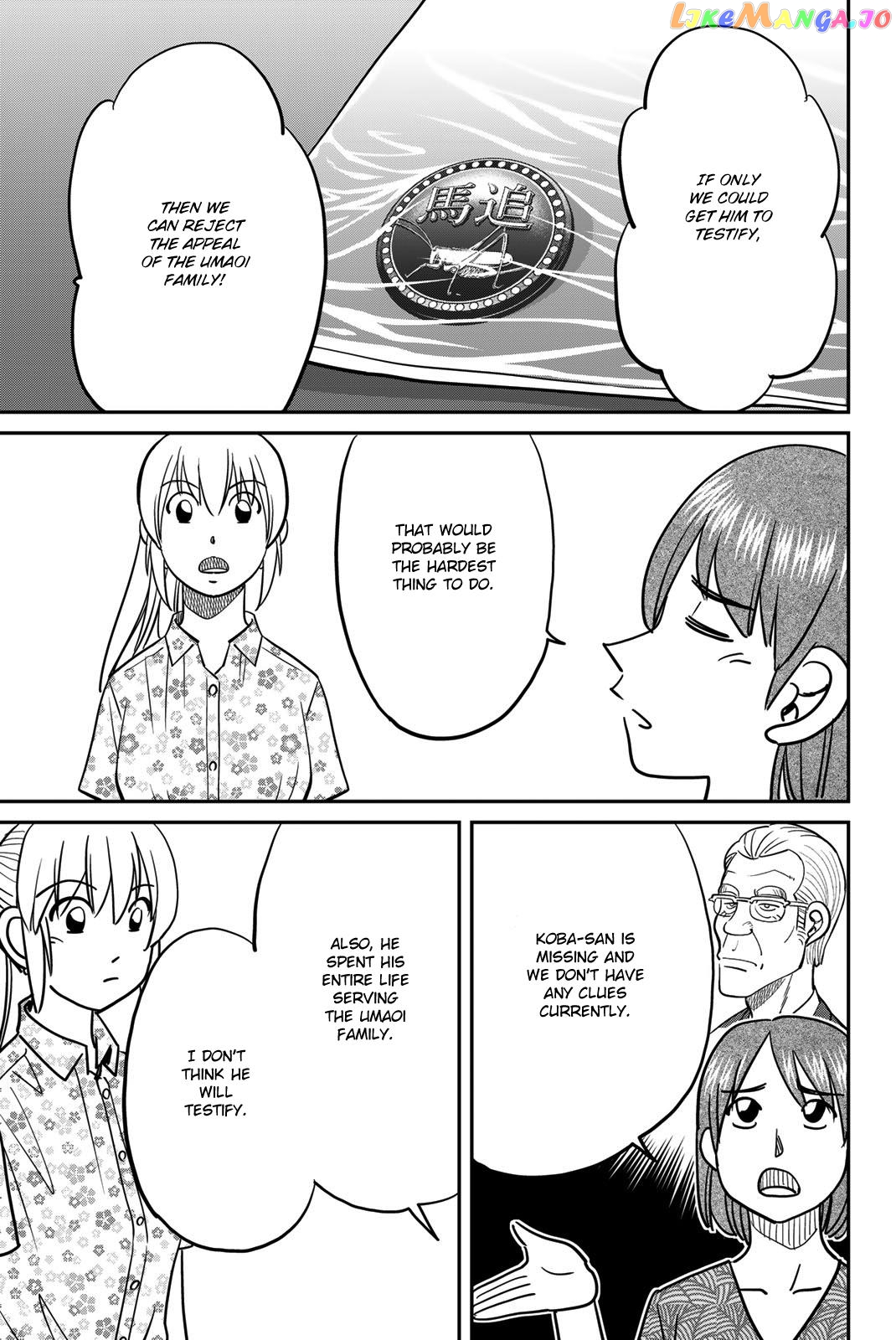 Q.e.d. Iff – Shoumei Shuuryou Chapter 46 - page 53