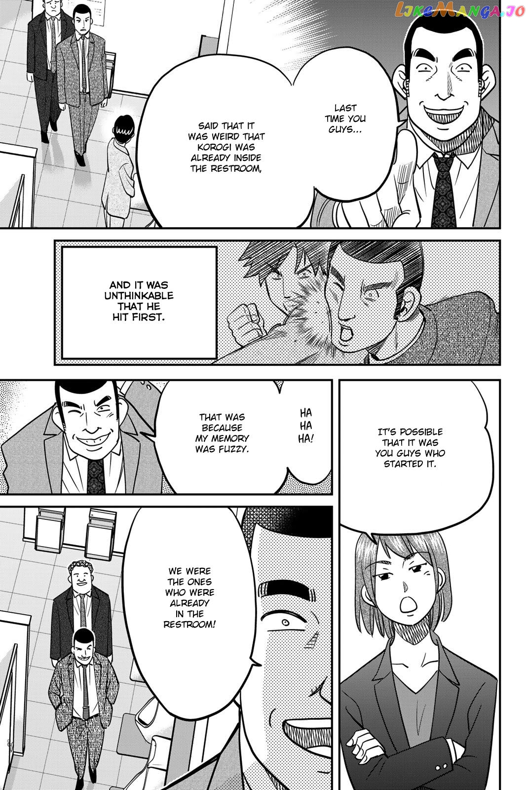 Q.e.d. Iff – Shoumei Shuuryou Chapter 46 - page 55