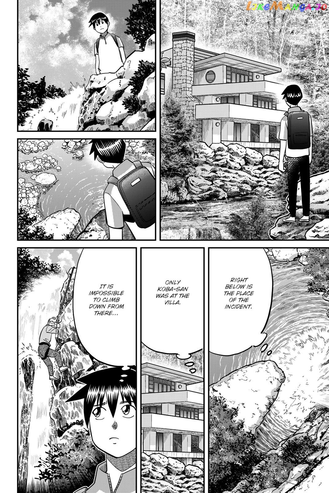 Q.e.d. Iff – Shoumei Shuuryou Chapter 46 - page 58