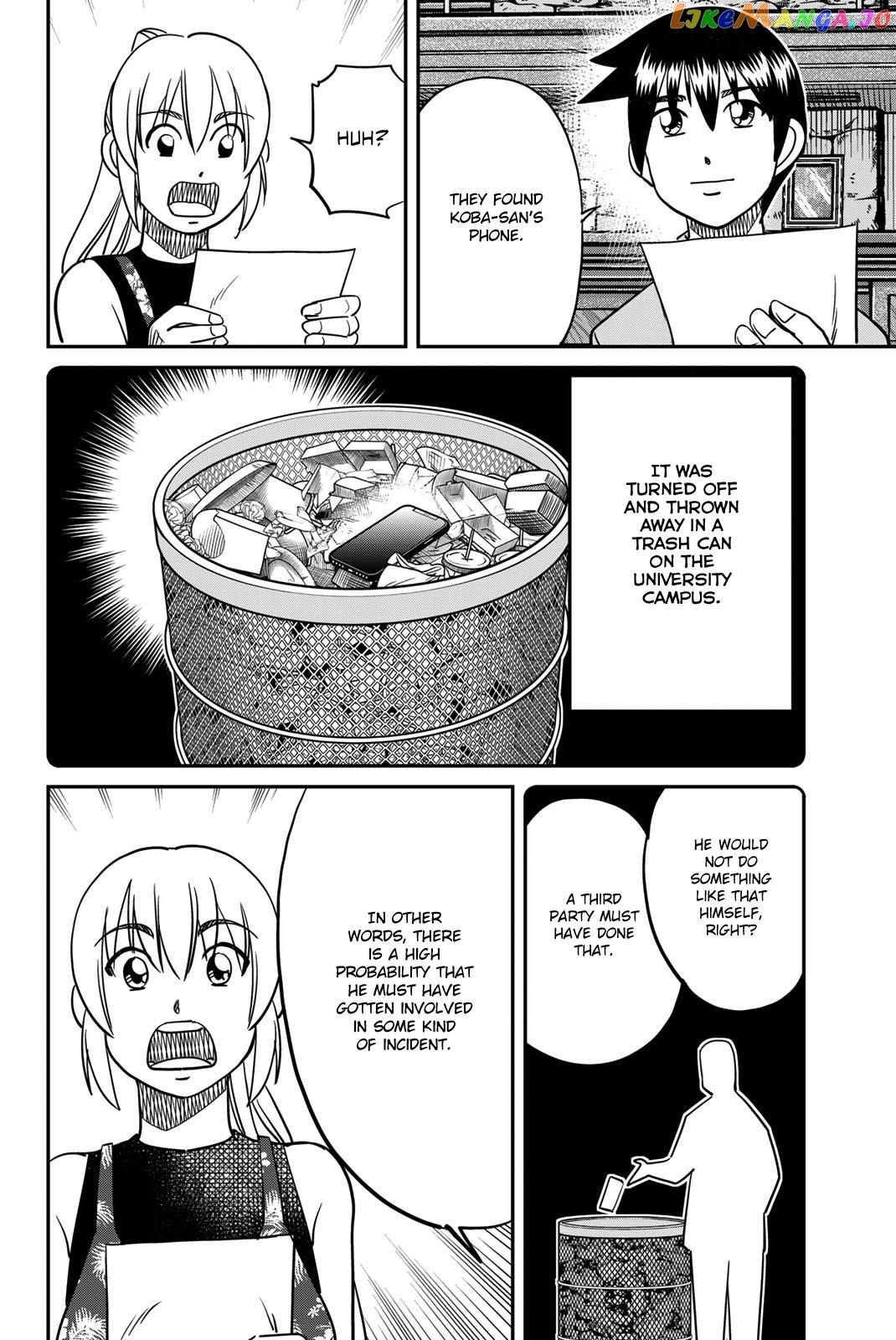 Q.e.d. Iff – Shoumei Shuuryou Chapter 46 - page 62