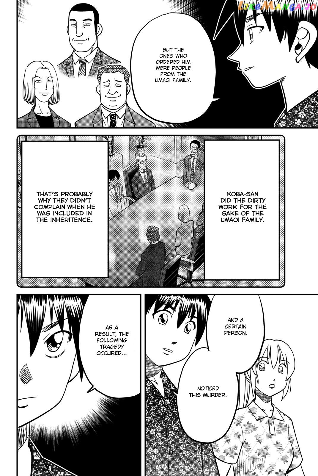 Q.e.d. Iff – Shoumei Shuuryou Chapter 46 - page 74