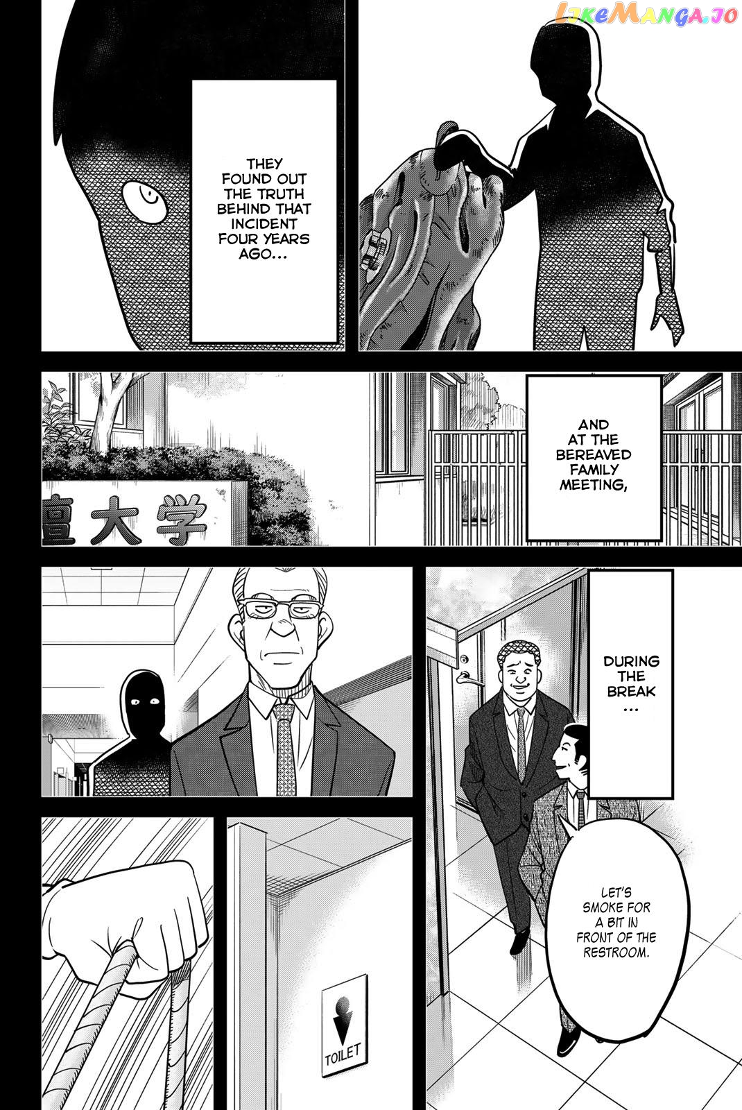 Q.e.d. Iff – Shoumei Shuuryou Chapter 46 - page 76