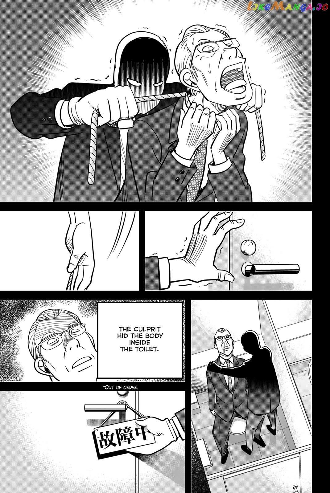 Q.e.d. Iff – Shoumei Shuuryou Chapter 46 - page 77