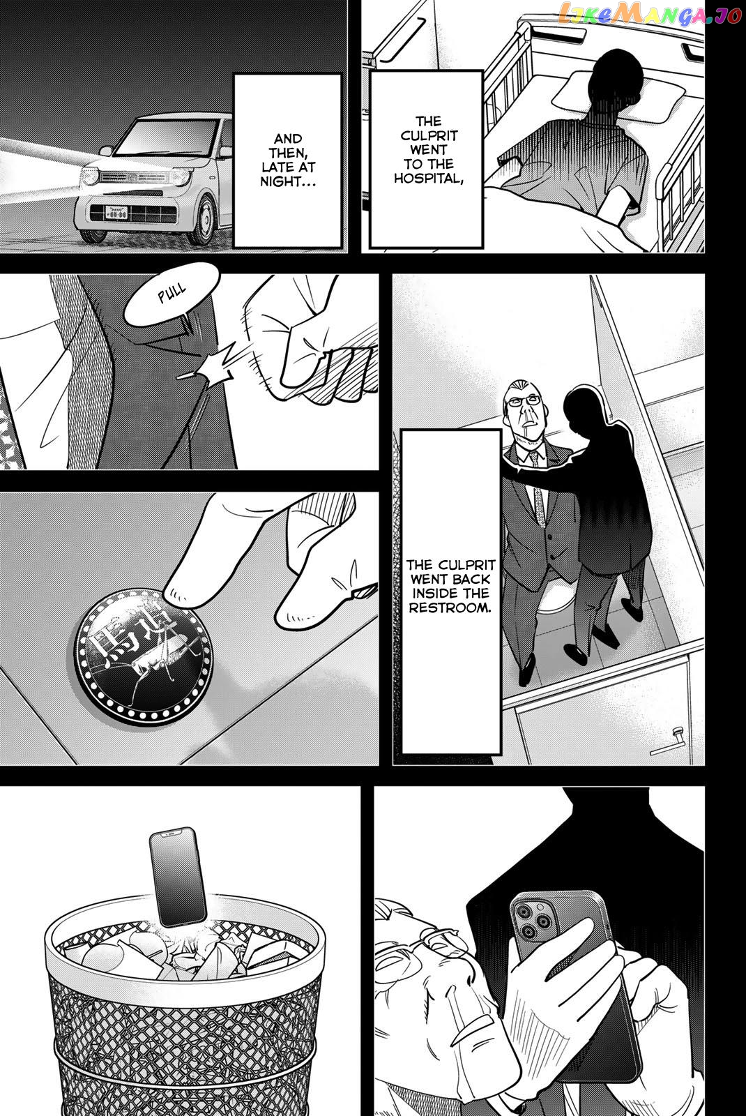 Q.e.d. Iff – Shoumei Shuuryou Chapter 46 - page 79