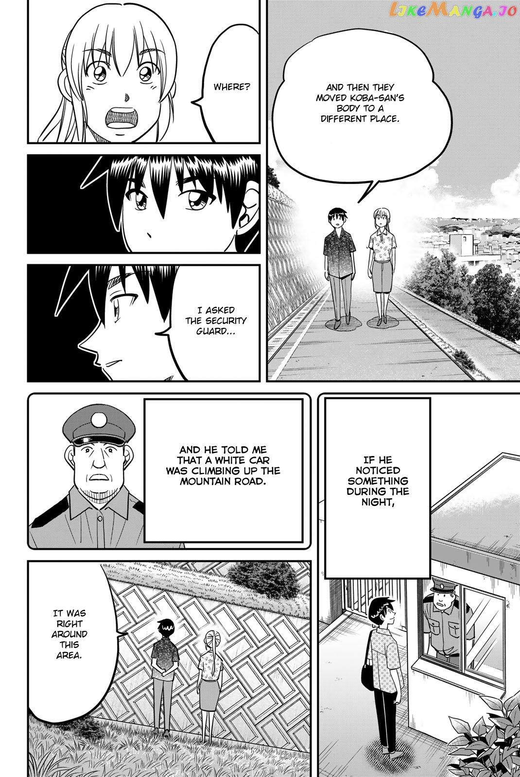 Q.e.d. Iff – Shoumei Shuuryou Chapter 46 - page 80