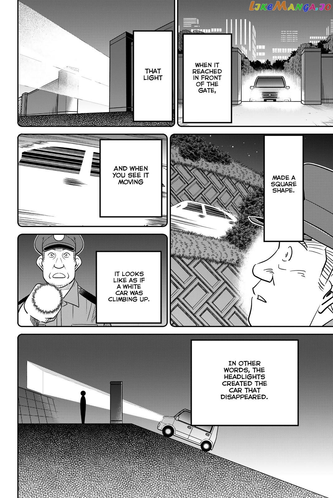 Q.e.d. Iff – Shoumei Shuuryou Chapter 46 - page 82