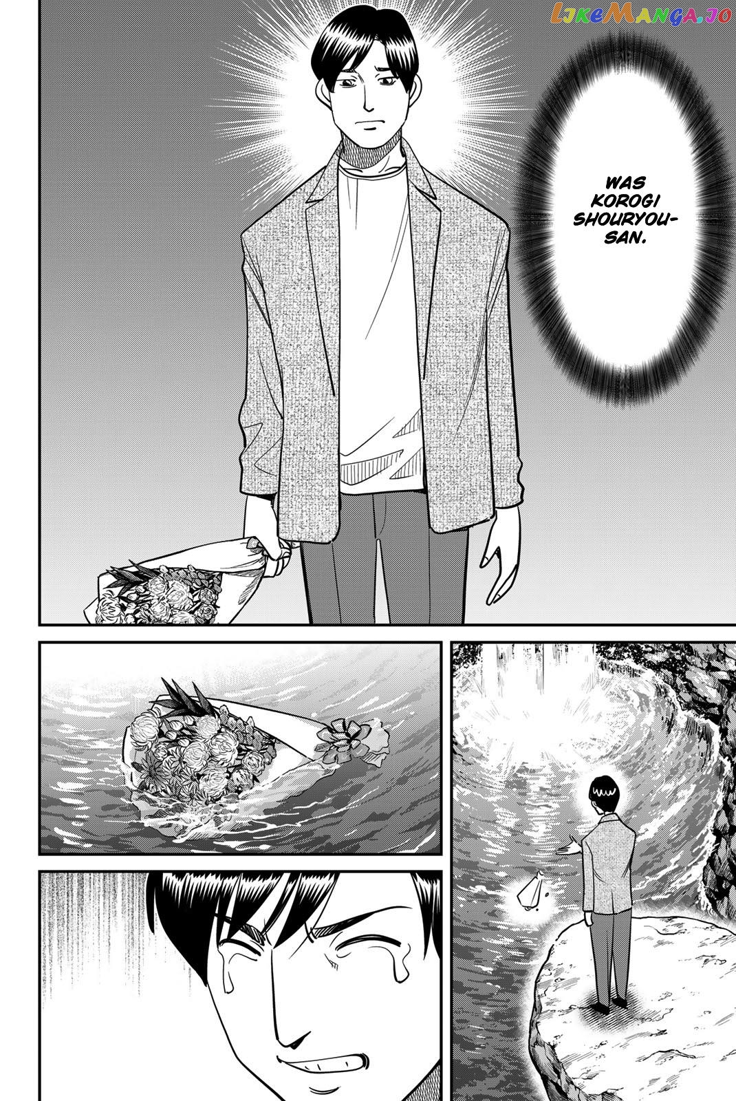 Q.e.d. Iff – Shoumei Shuuryou Chapter 46 - page 86