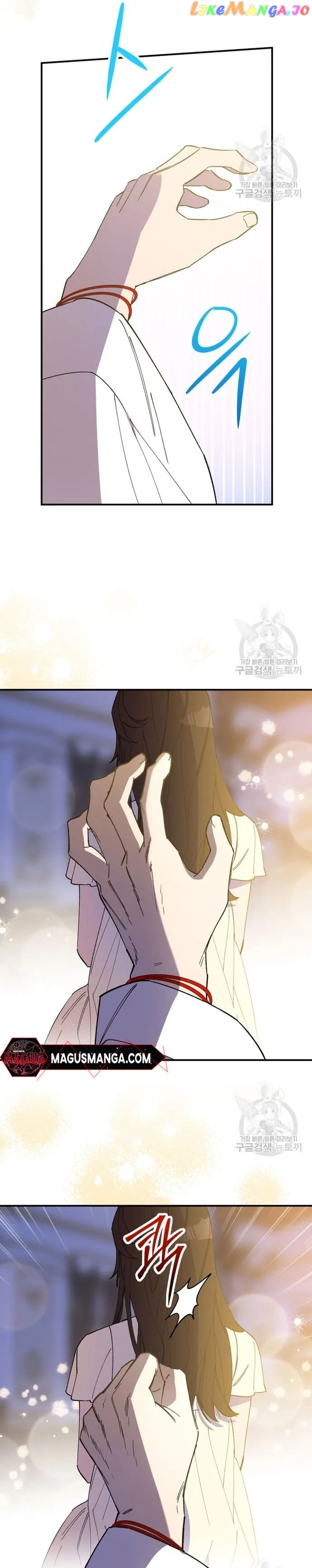Your Majesty, Please Stop Now Chapter 10 - page 16