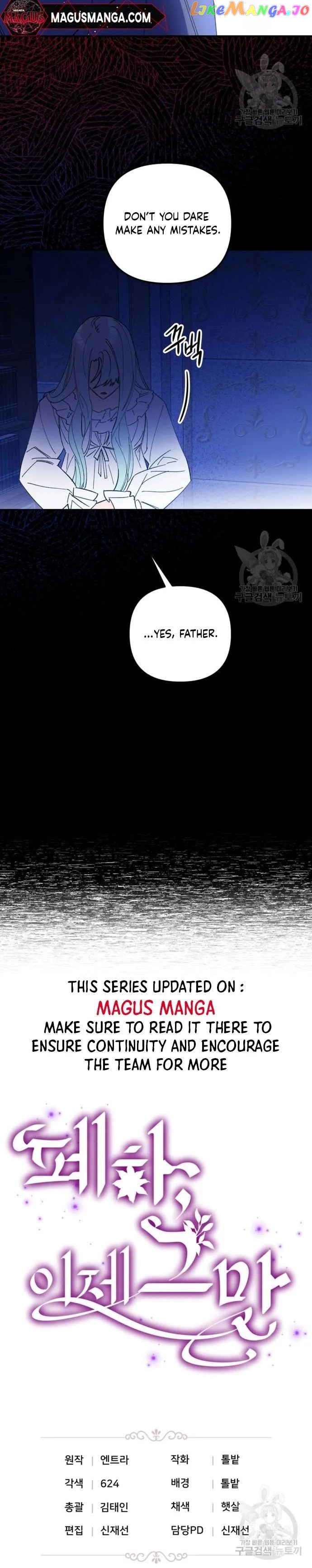 Your Majesty, Please Stop Now Chapter 10 - page 20