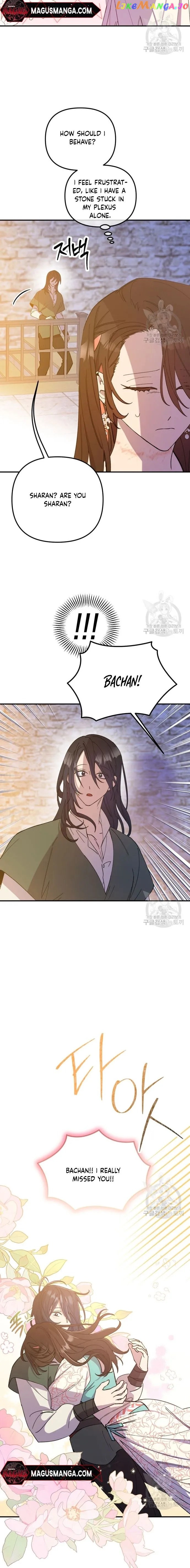 Your Majesty, Please Stop Now Chapter 10 - page 3