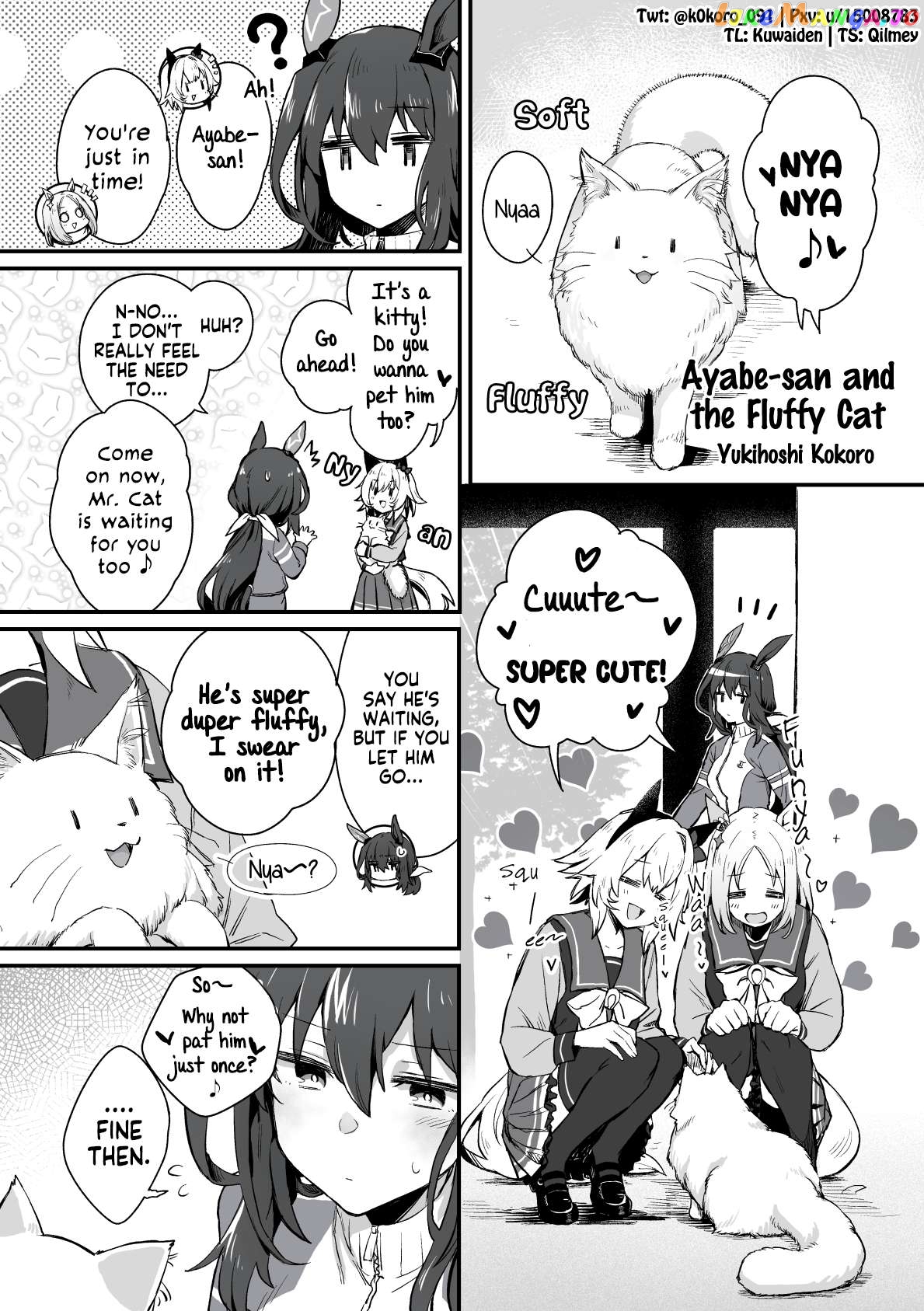 Kokoro-Sensei's Umamusume Shorts (Doujinshi) Chapter 57 - page 1