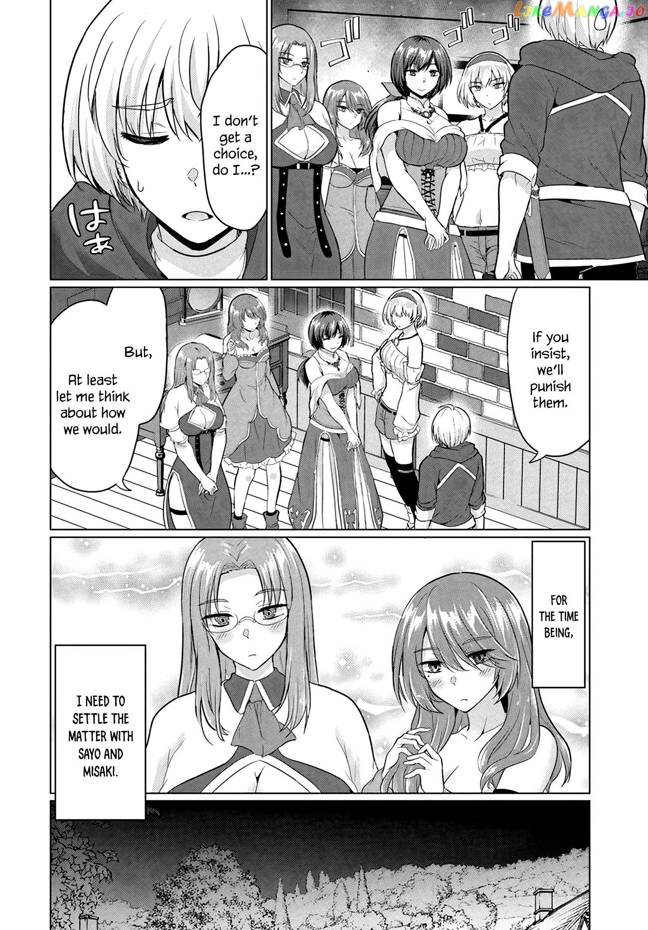 The Hero Took Everything from Me, So I Partied with the Hero’s Mother! Chapter 10 - page 25