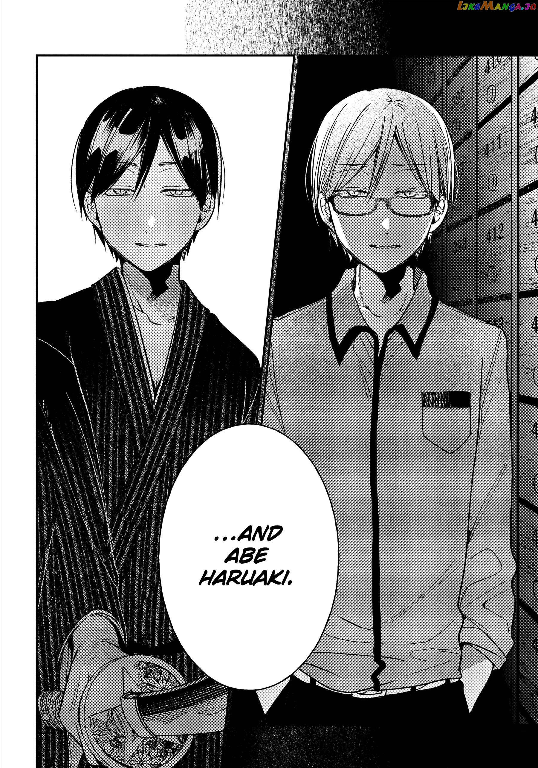 Youkai Gakkou no Sensei Hajimemashita! Chapter 106 - page 2