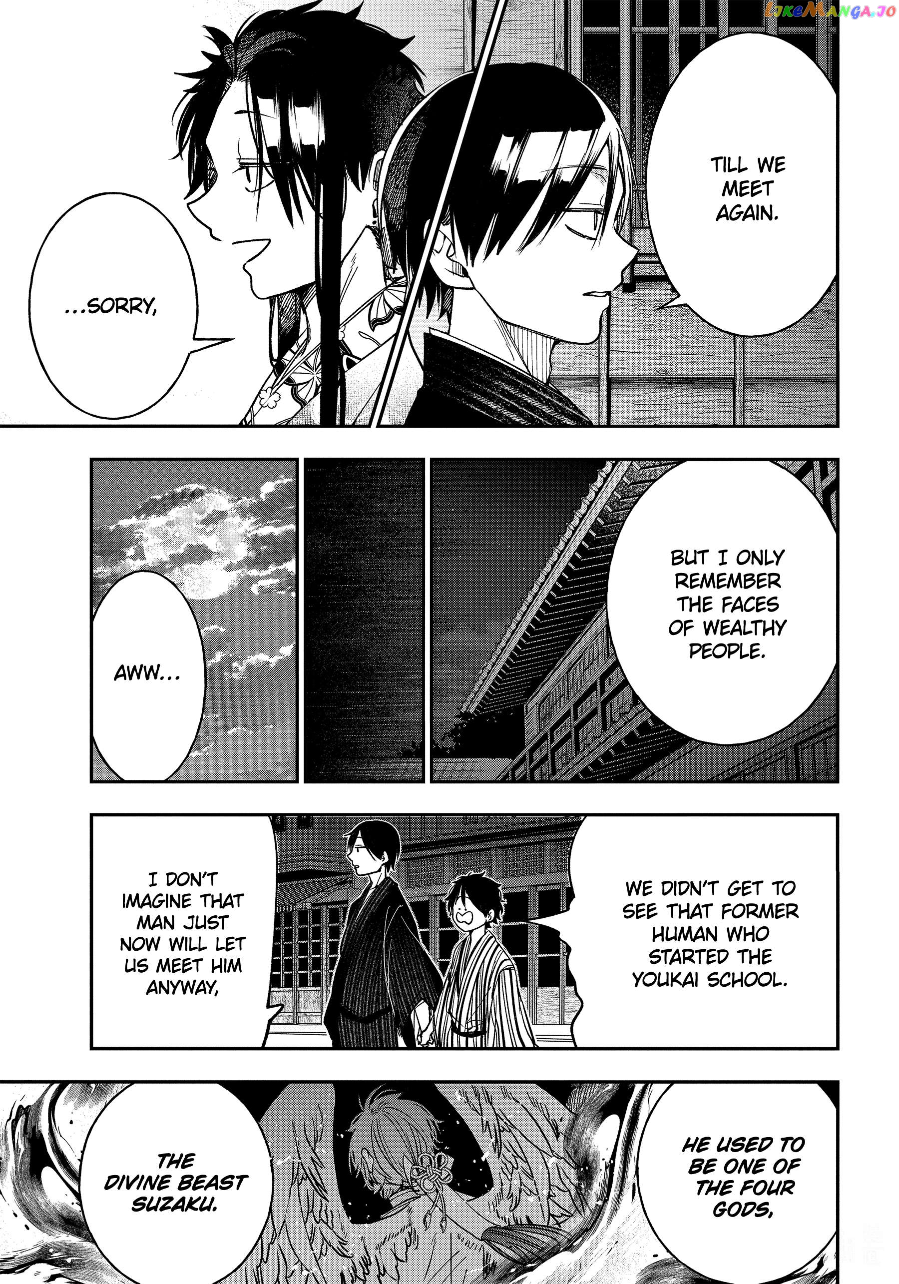 Youkai Gakkou no Sensei Hajimemashita! Chapter 106 - page 7