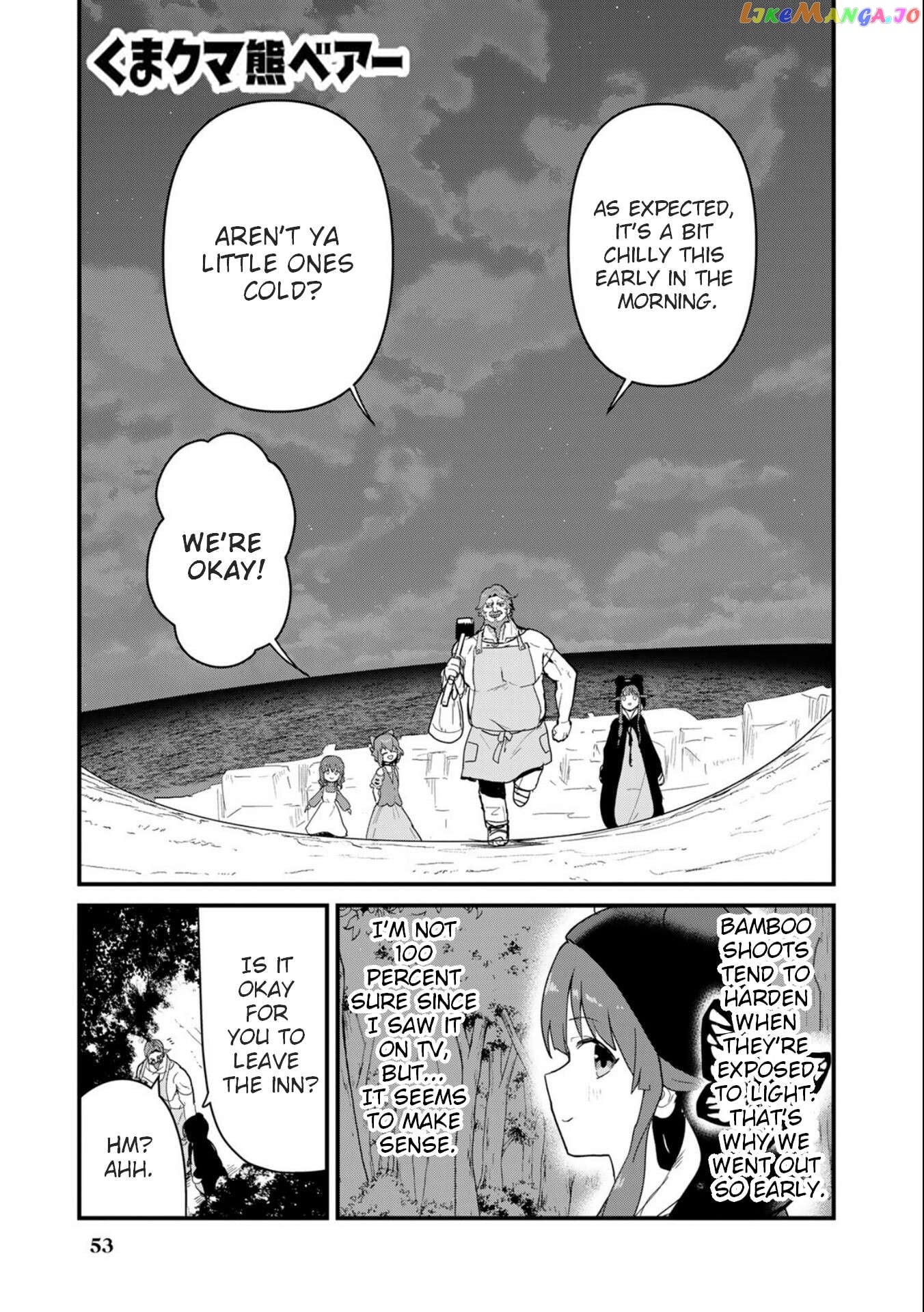 Kuma Kuma Kuma Bear Chapter 95 - page 1