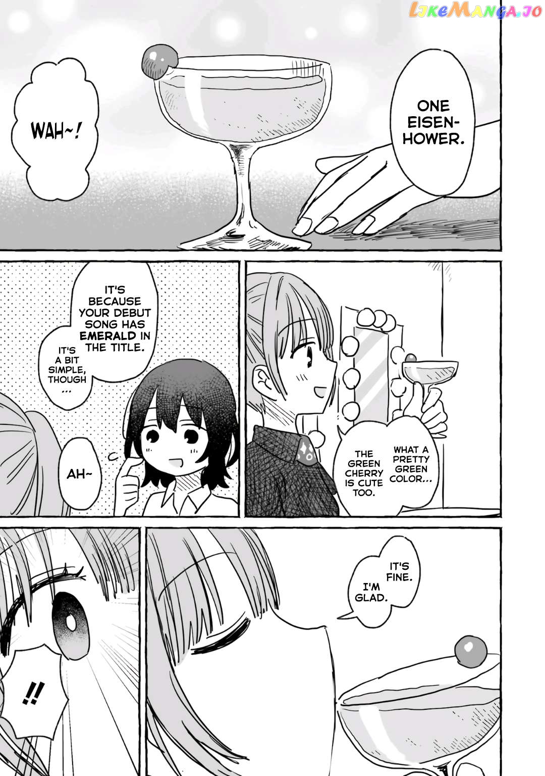 Alcohol and Ogre-girls Chapter 18 - page 15
