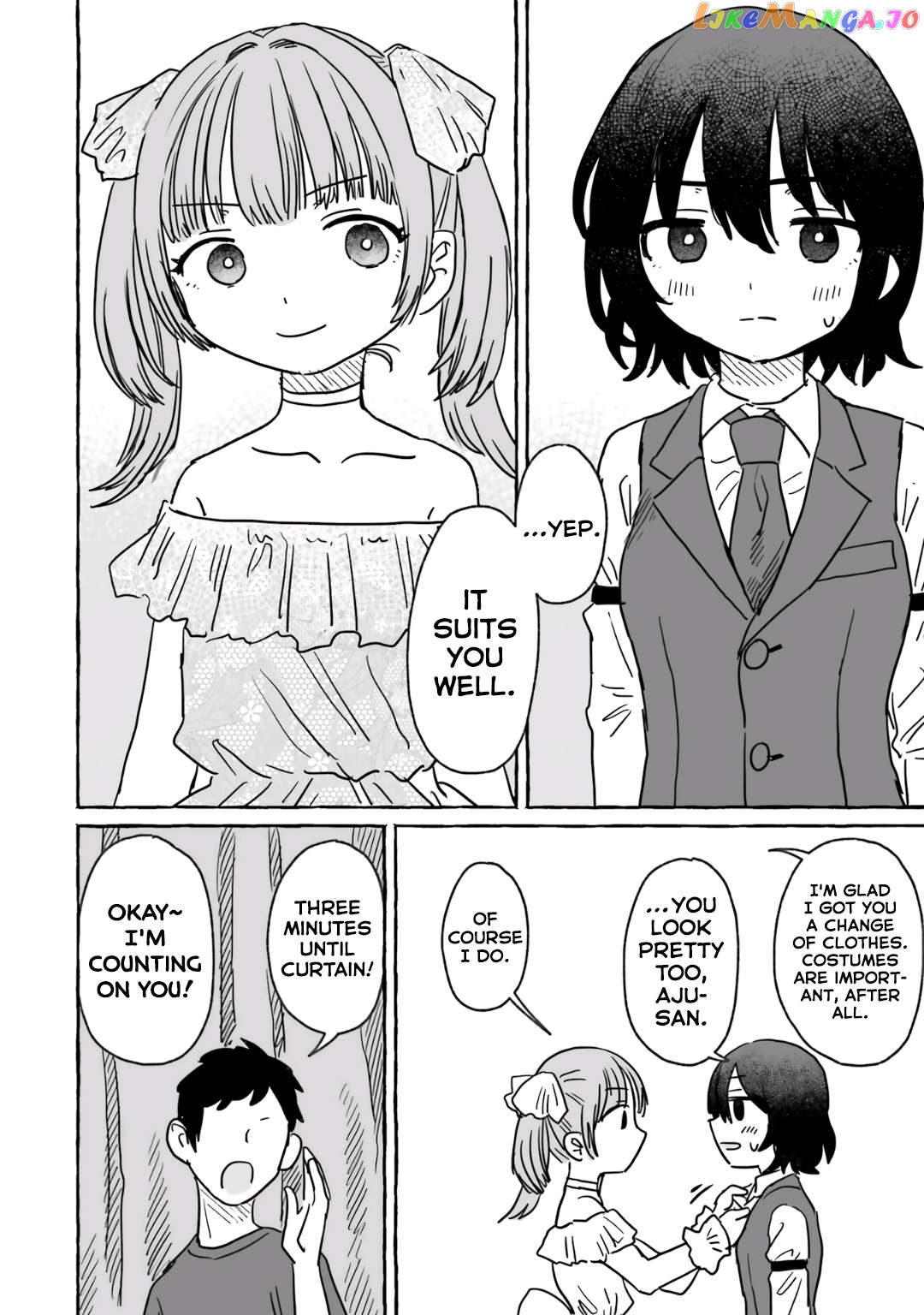 Alcohol and Ogre-girls Chapter 18 - page 24